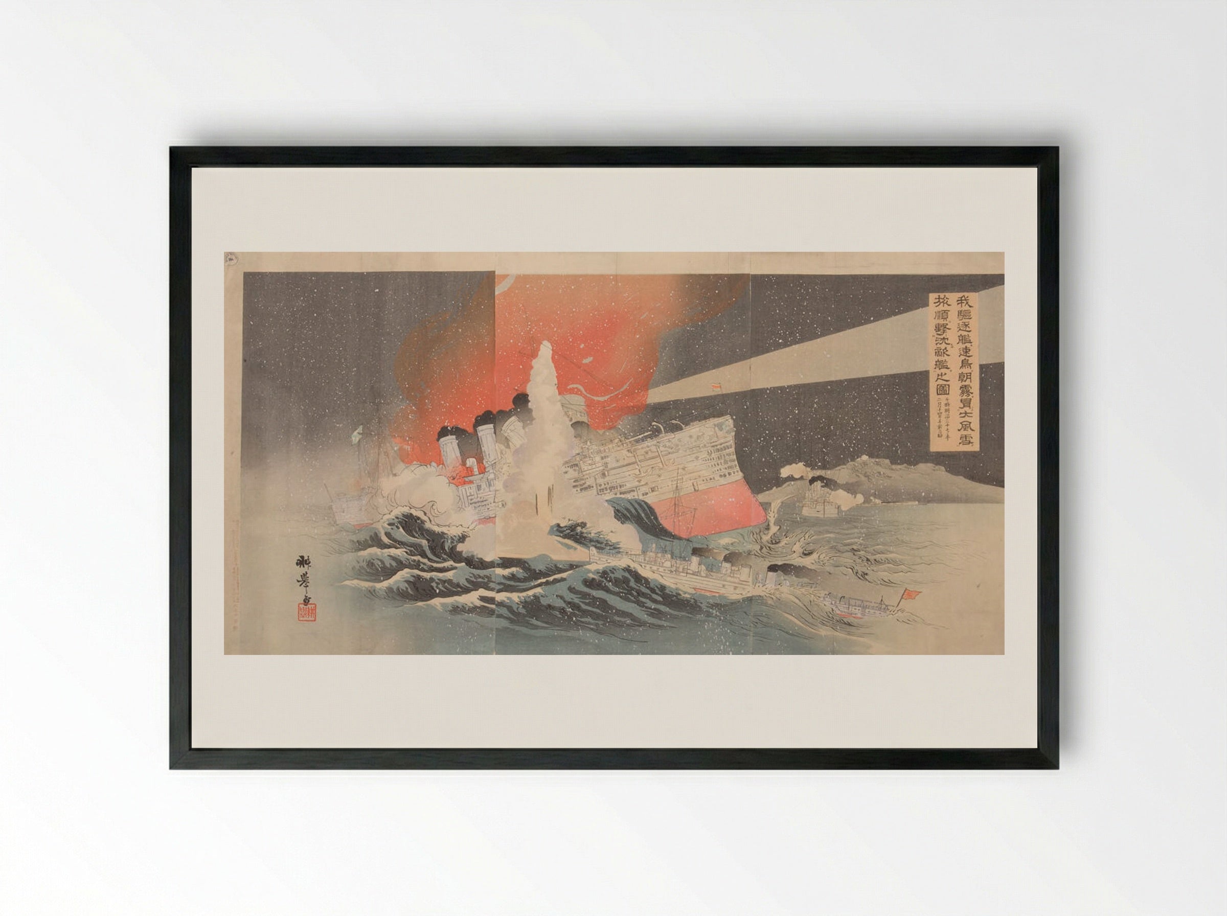 Our Destroyers Hayatori and Asagiri Sinking Enemy Ships at Port Arthur - Kobayashi Kōkyo - Framed Print Black