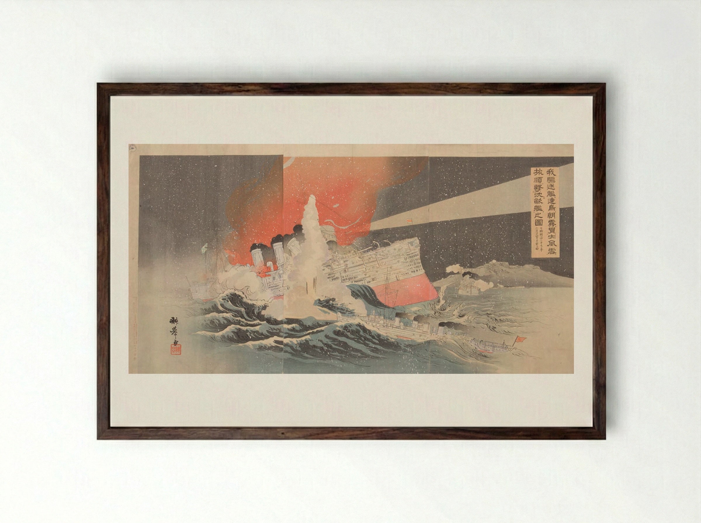 Our Destroyers Hayatori and Asagiri Sinking Enemy Ships at Port Arthur - Kobayashi Kōkyo - Framed Print Dark Wood