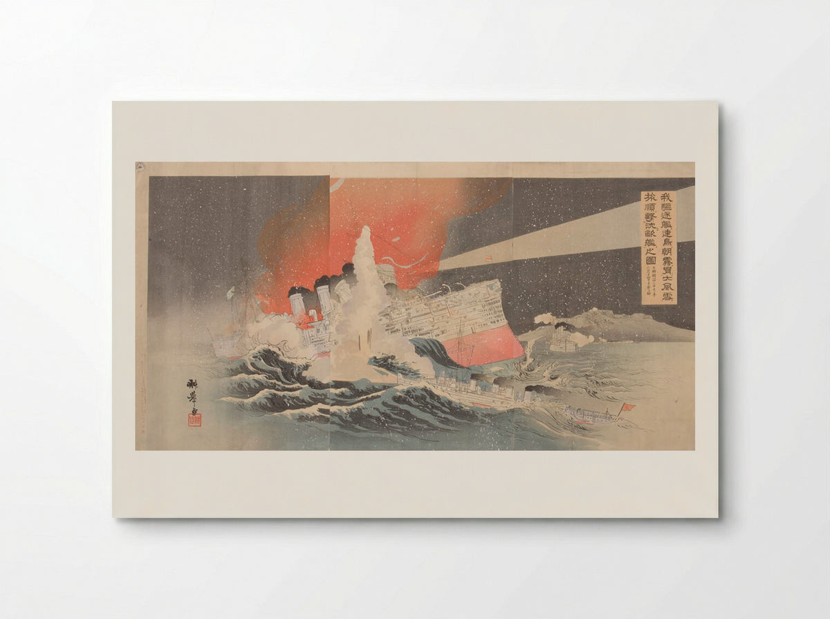 Our Destroyers Hayatori and Asagiri Sinking Enemy Ships at Port Arthur - Kobayashi Kōkyo - Poster