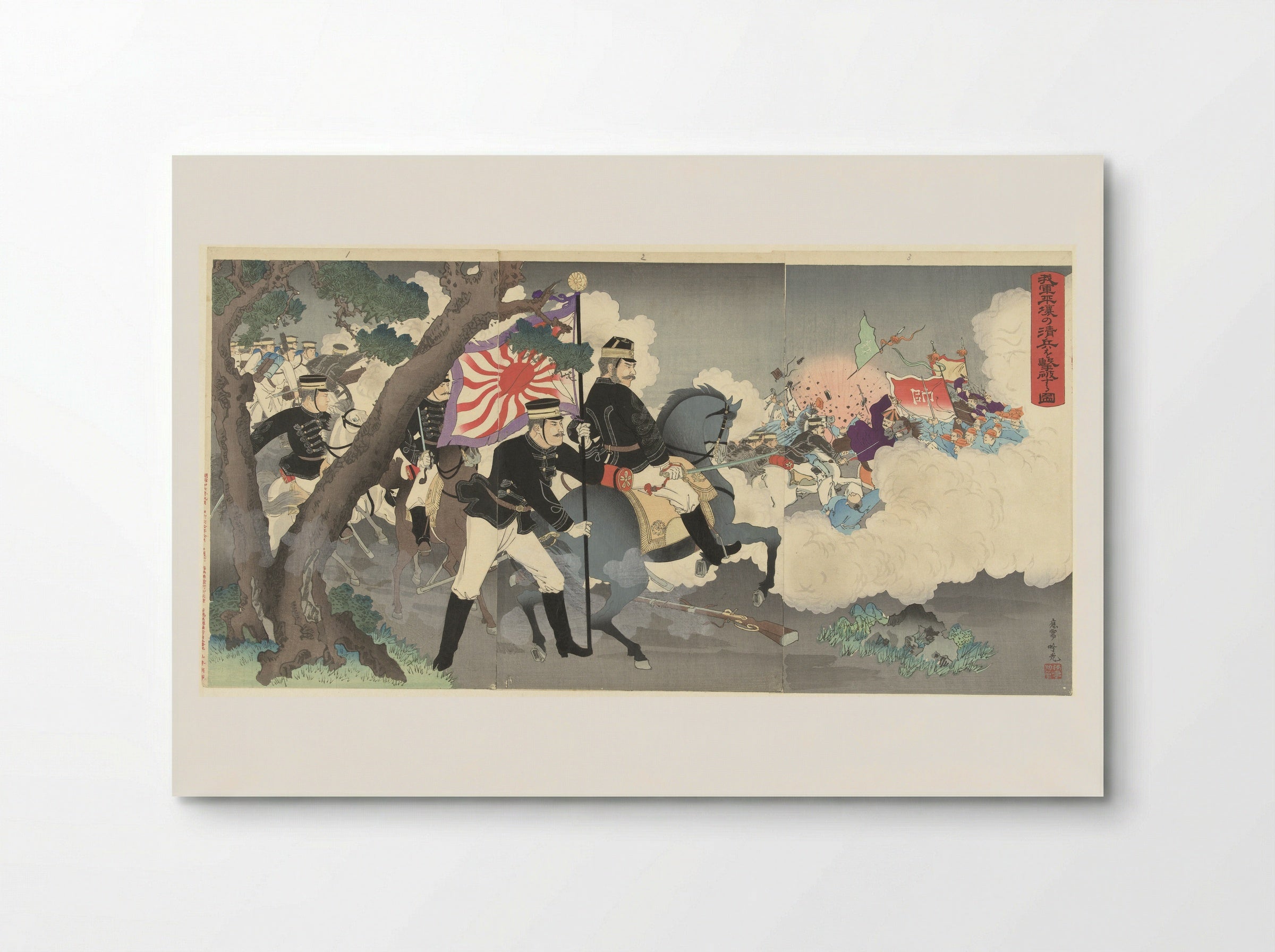 Our Forces Defeating the Chinese Soldiers at Pyongyang - Unknown Artist - Poster