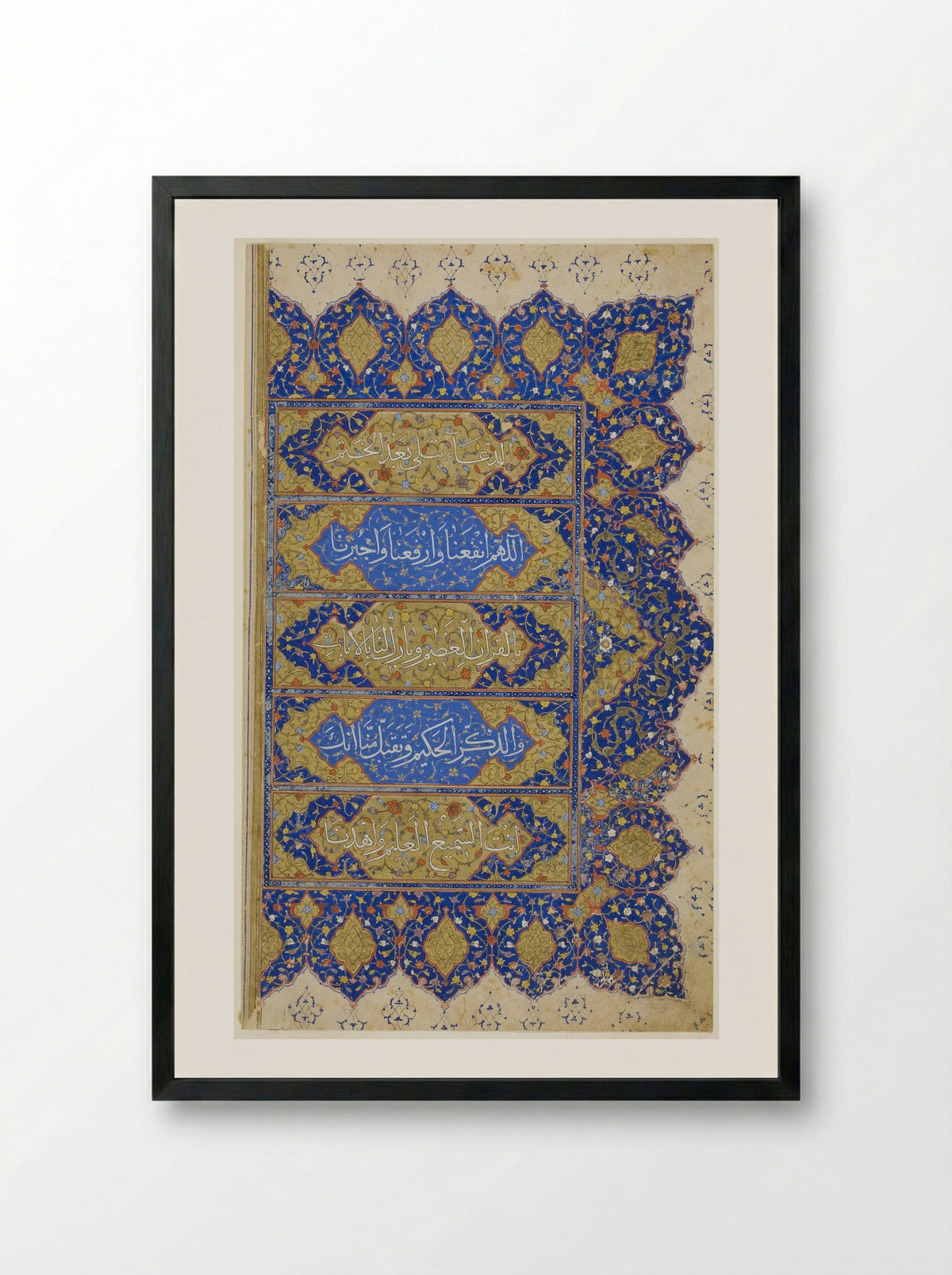 Page from a Copy of The Qur'an - Islamic - Framed Print Black