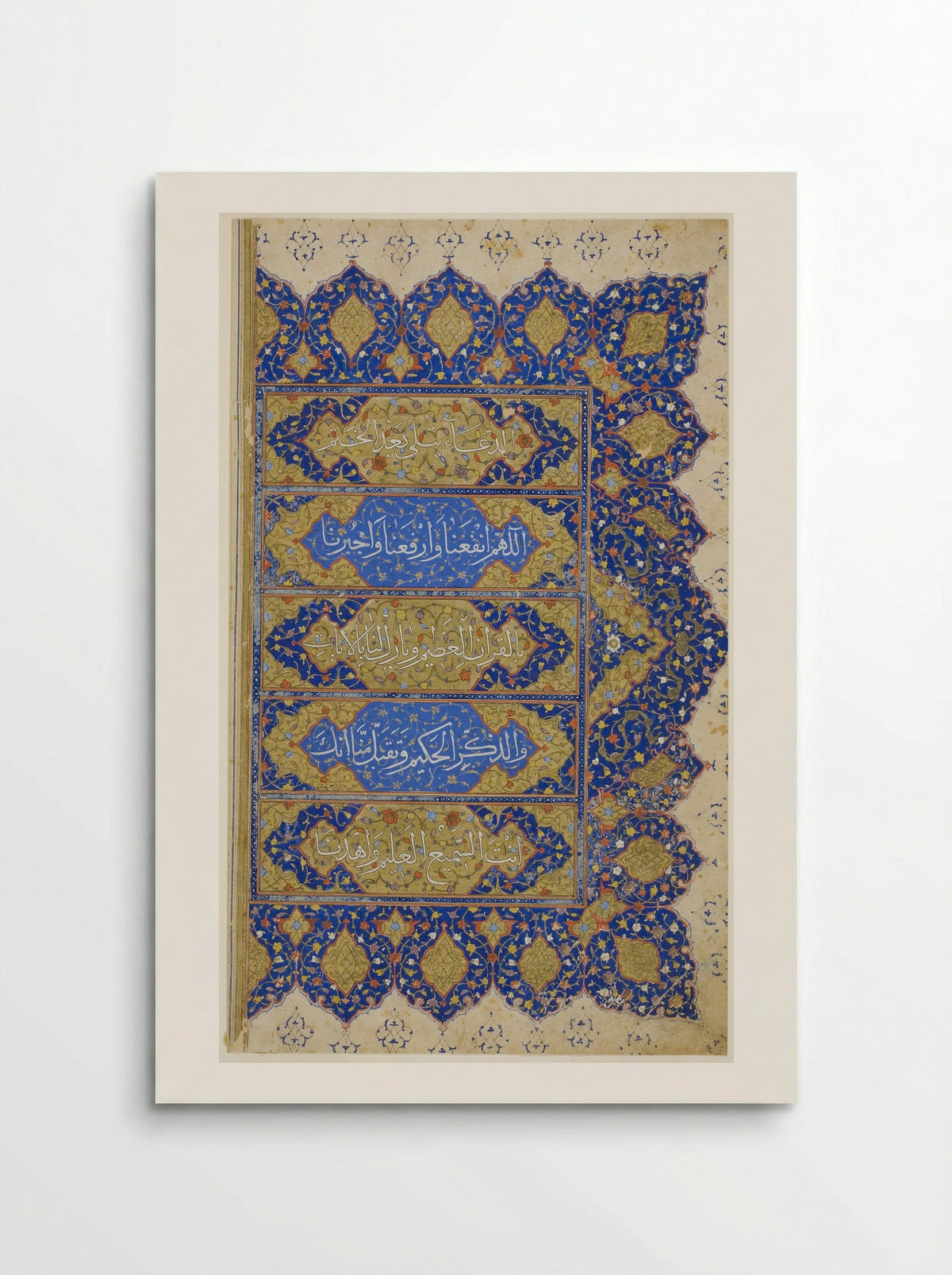 Page from a Copy of The Qur'an - Islamic - Poster