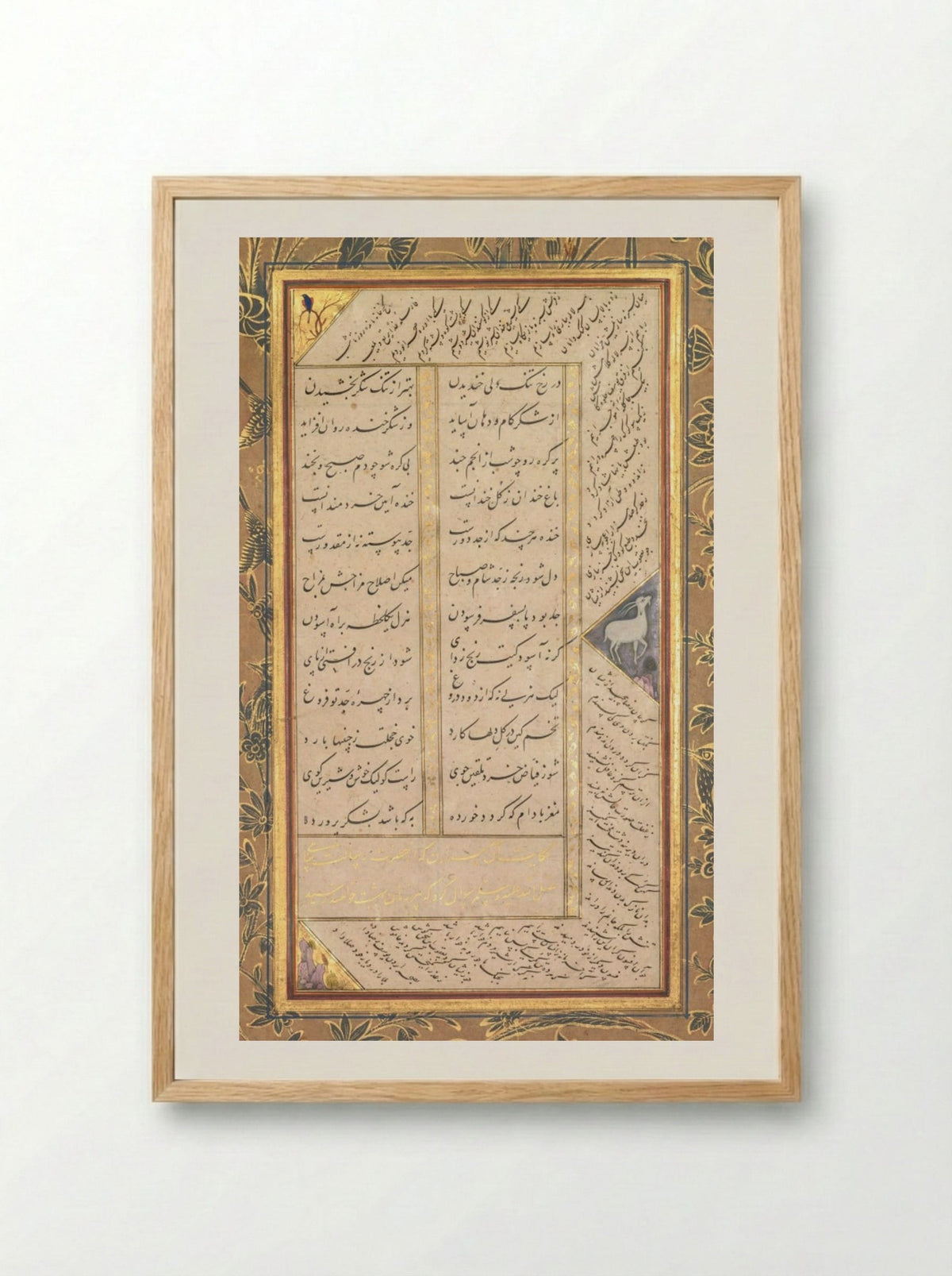 Page from a Panj Ganj of Abd al-Rahman Jami - Mushfiq - Framed Print Wood