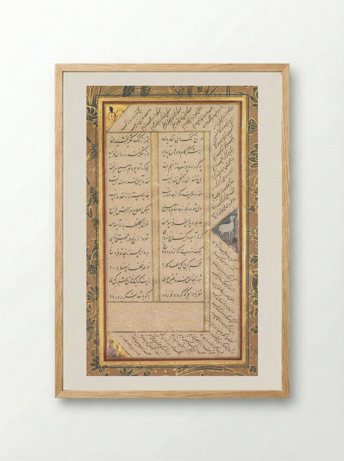 Page from a Panj Ganj of Abd al-Rahman Jami - Mushfiq - Framed Print Wood