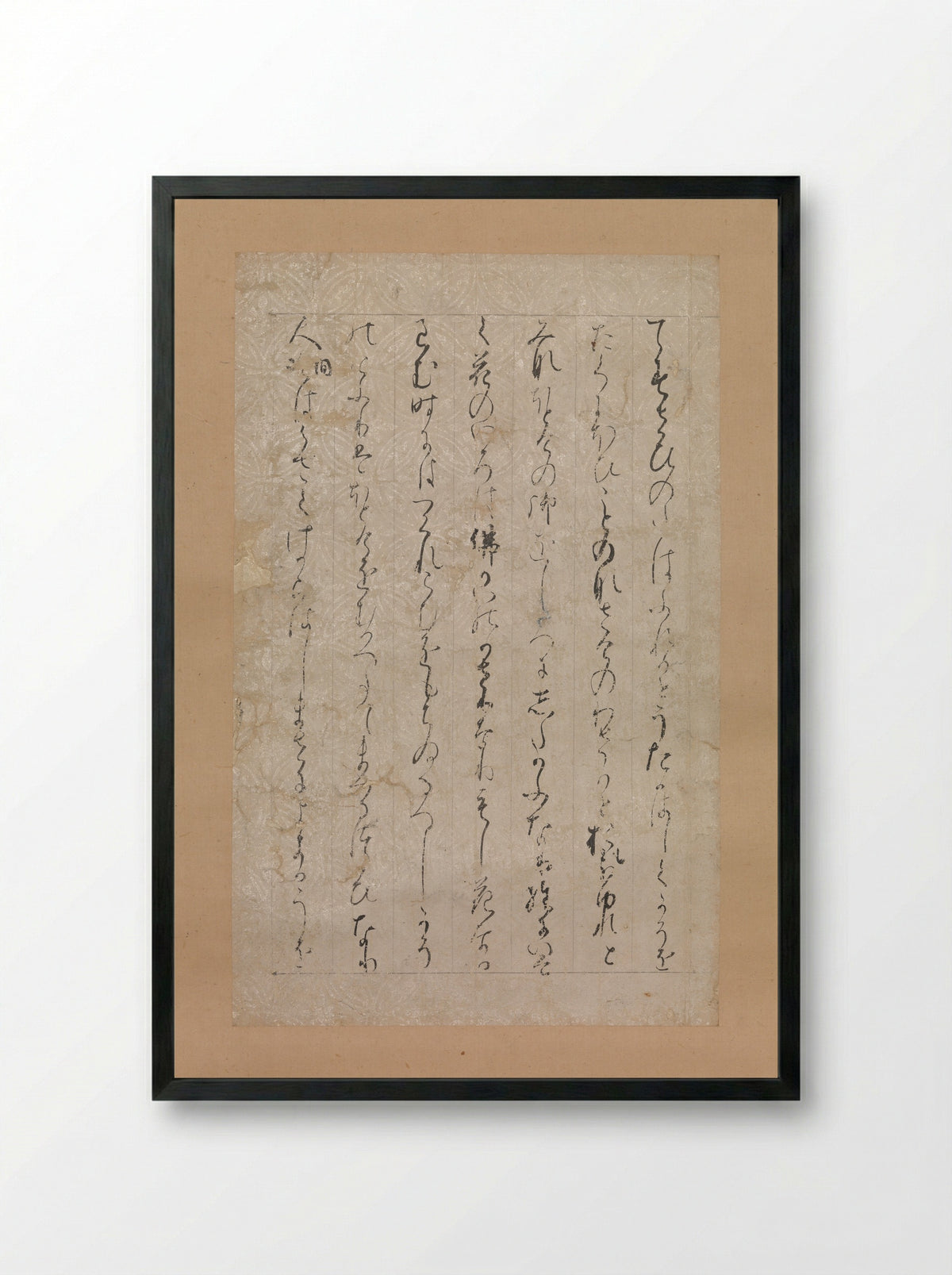 Page from the Illustrations and Explanations of the Three Jewels (Tōdaiji Fragment) - Minamoto no Toshiyori - Framed Print Black
