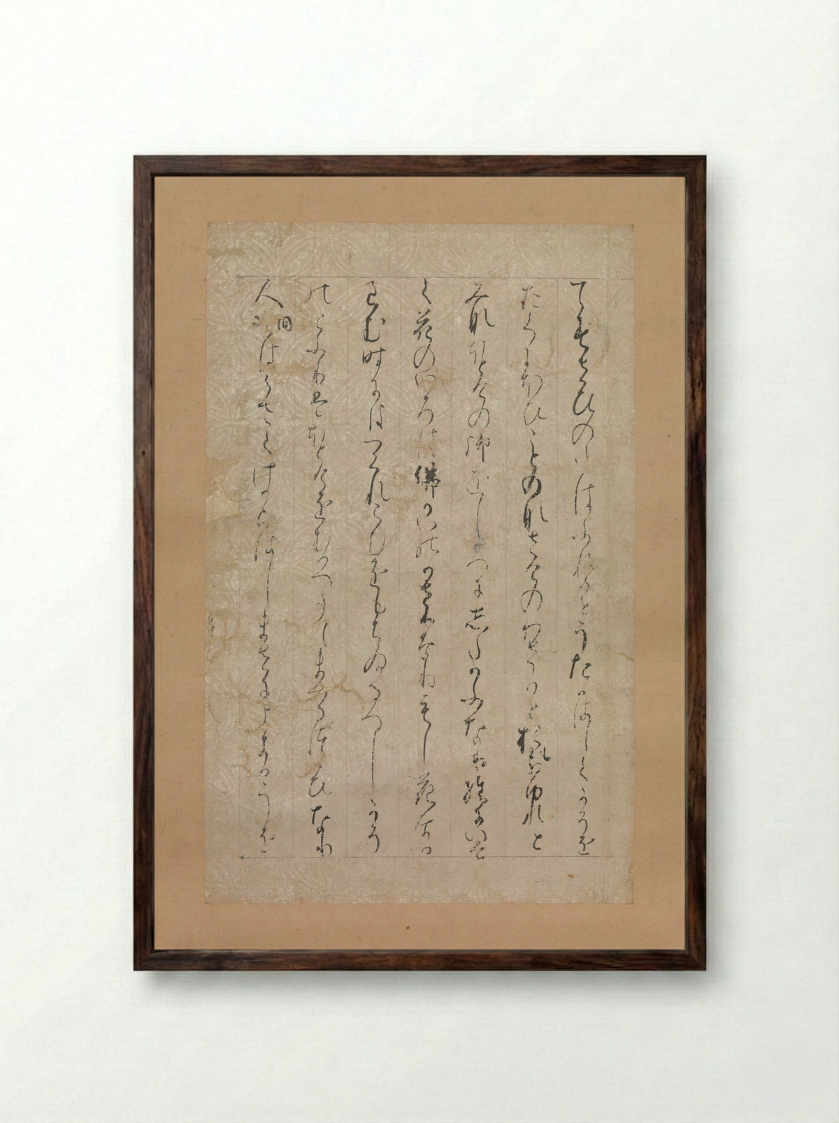 Page from the Illustrations and Explanations of the Three Jewels (Tōdaiji Fragment) - Minamoto no Toshiyori - Framed Print Dark Wood