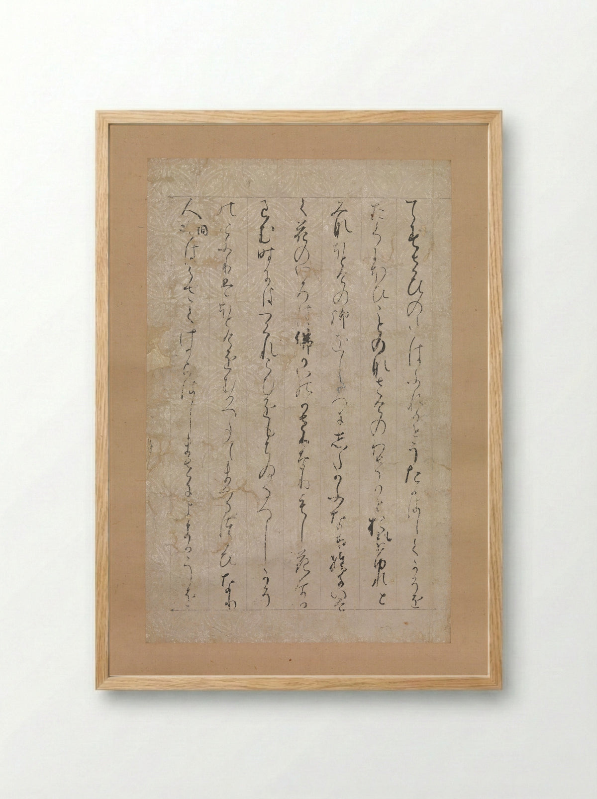Page from the Illustrations and Explanations of the Three Jewels (Tōdaiji Fragment) - Minamoto no Toshiyori - Framed Print Wood