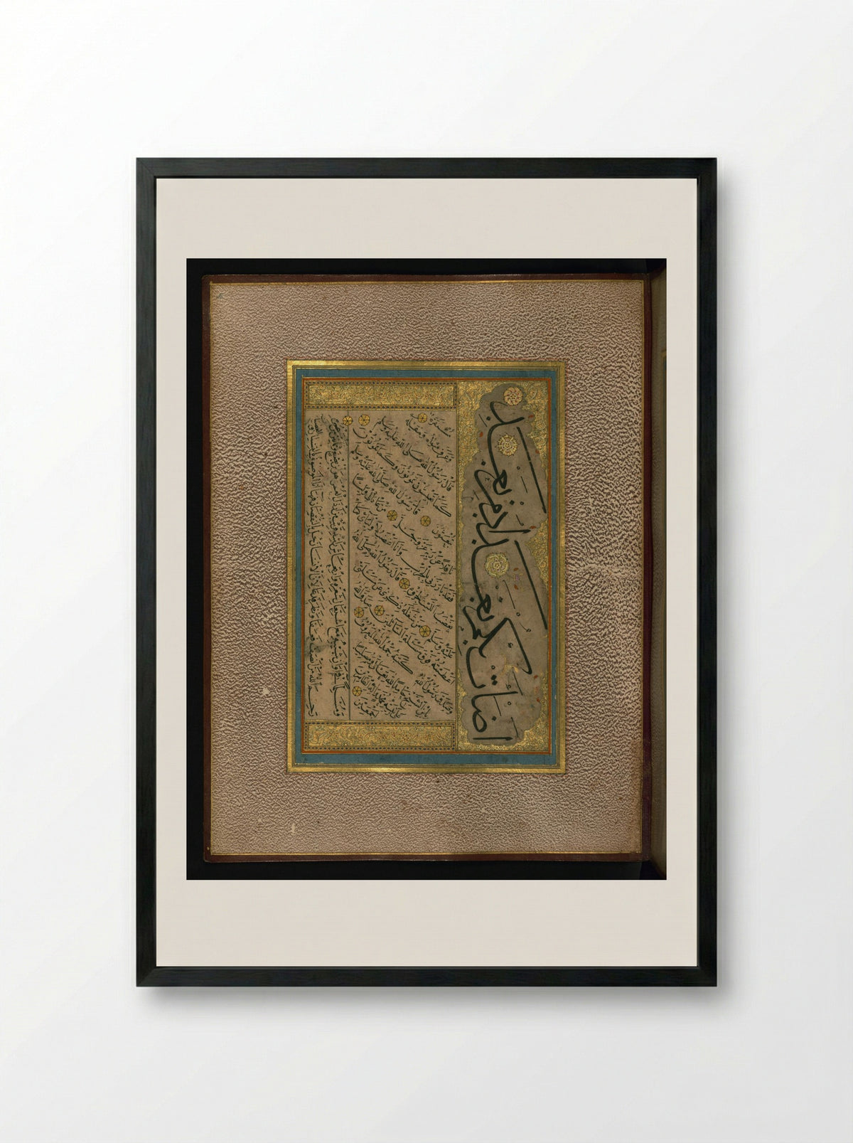 Page of Ottoman Calligraphy - Sheikh Hamdullah - Framed Print Black