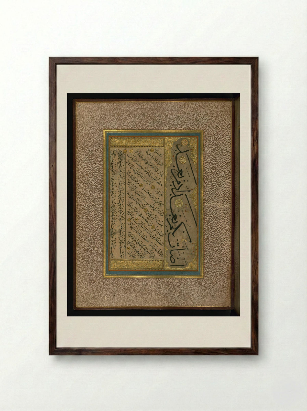 Page of Ottoman Calligraphy - Sheikh Hamdullah - Framed Print Dark Wood