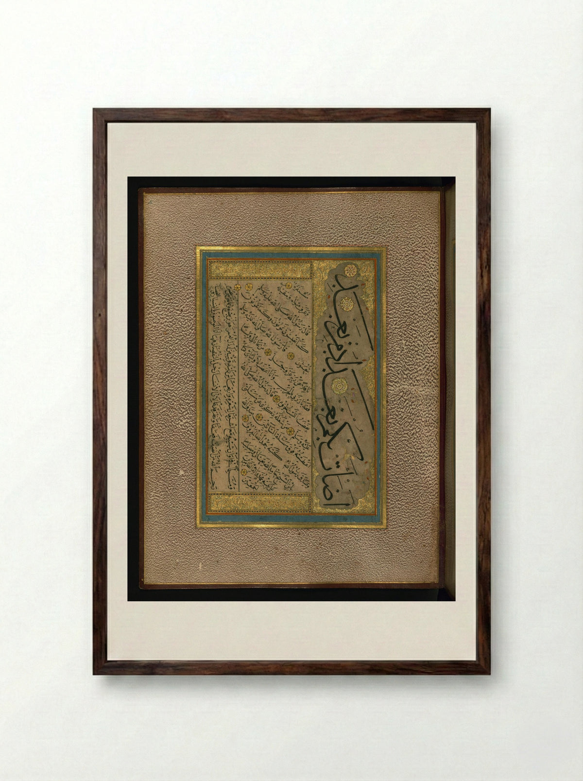 Page of Ottoman Calligraphy - Sheikh Hamdullah - Framed Print Dark Wood