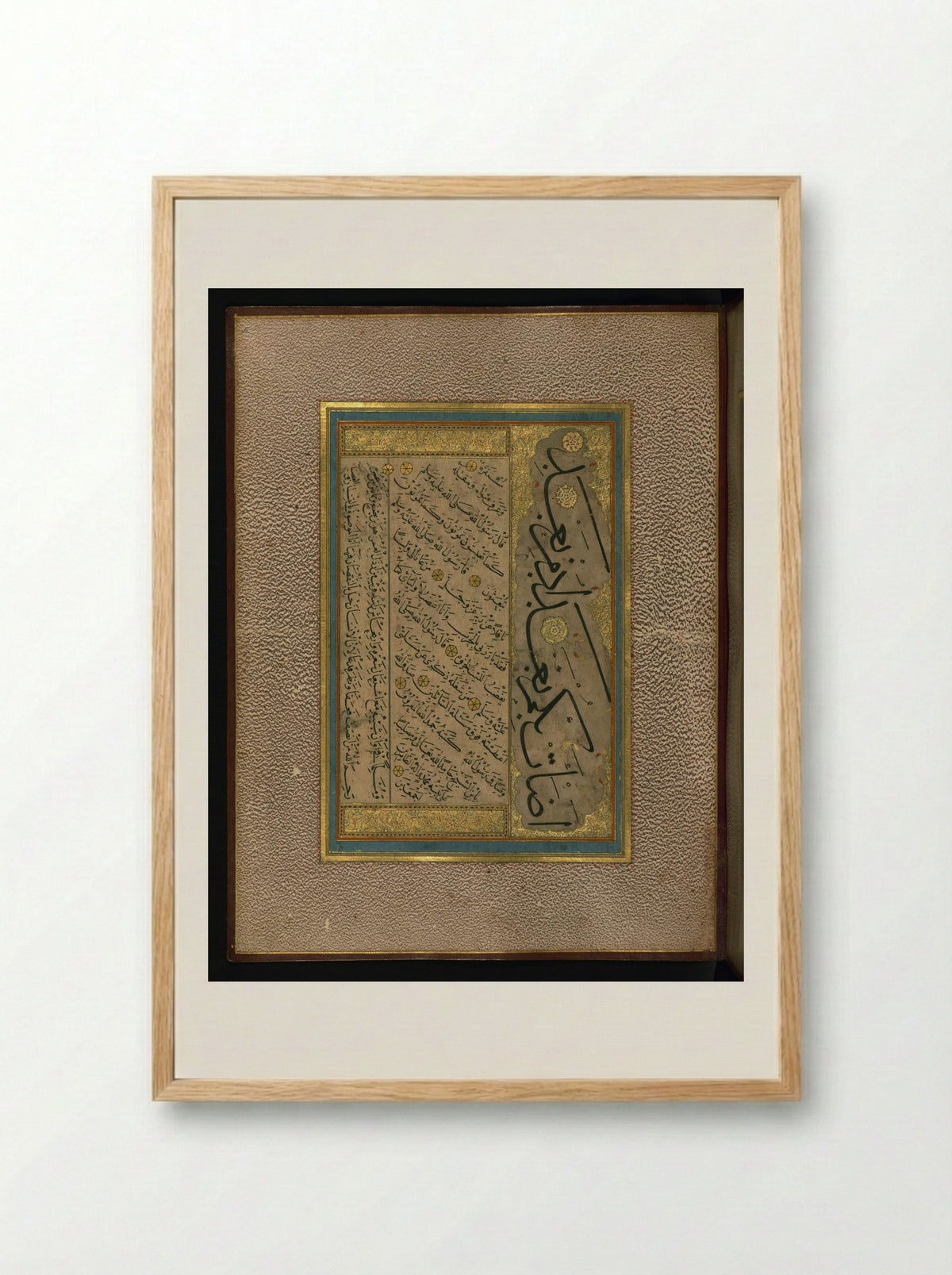 Page of Ottoman Calligraphy - Sheikh Hamdullah - Framed Print Wood