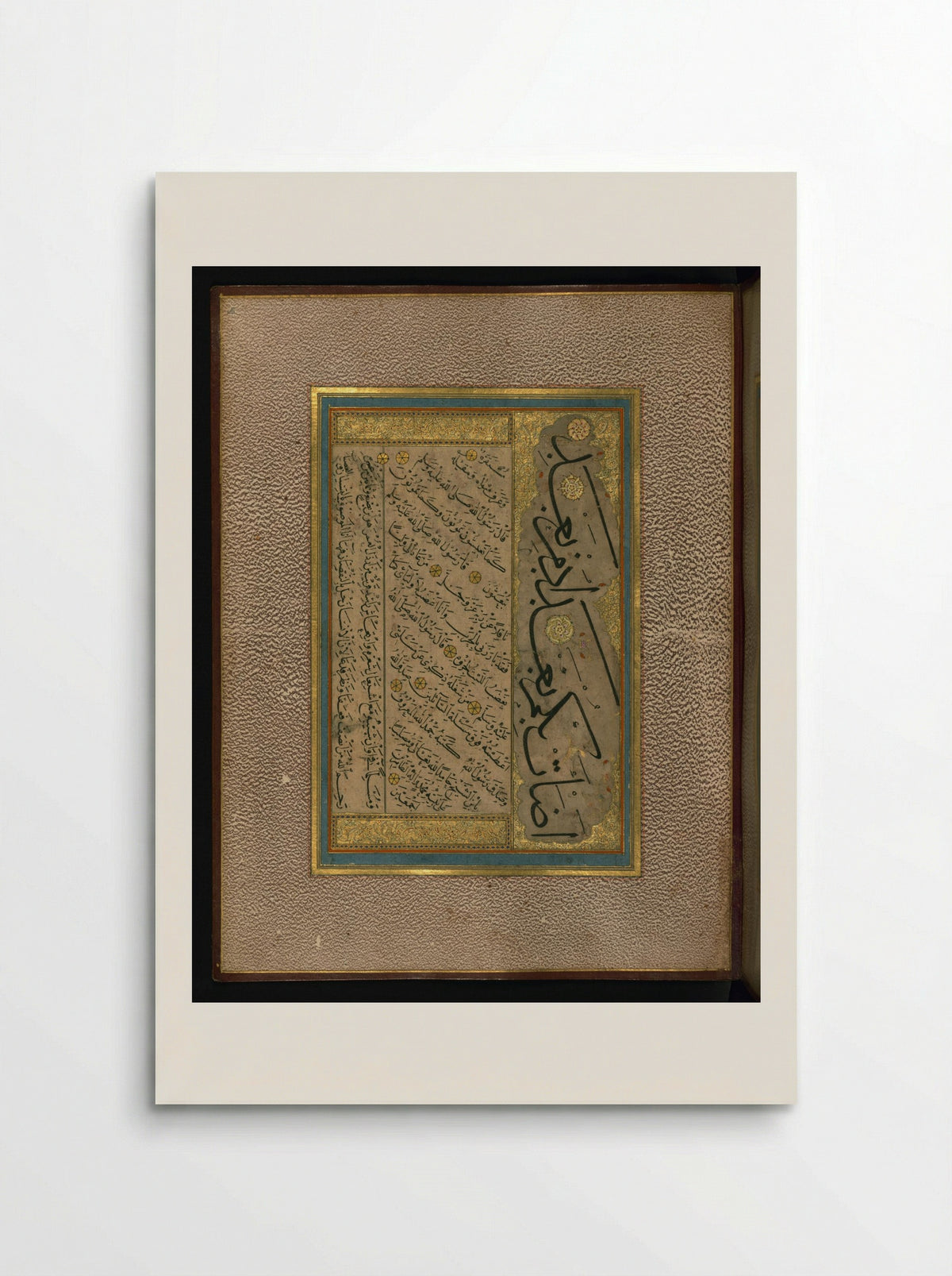 Page of Ottoman Calligraphy - Sheikh Hamdullah - Poster