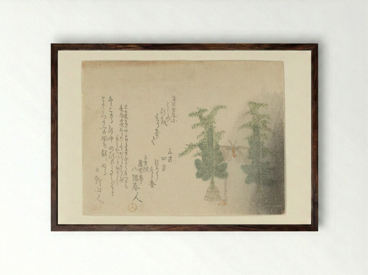 Pair of Kadomatsu (pine decorations) - Kubo Shunman - Framed Print Dark Wood