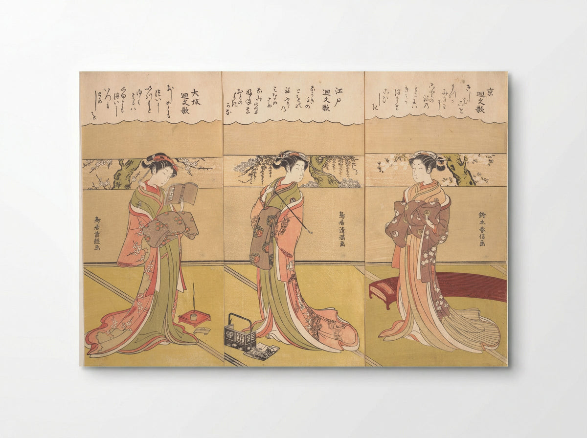 Palindromic Poems (Kaibunka): Osaka - Torii Kiyotsune - Poster