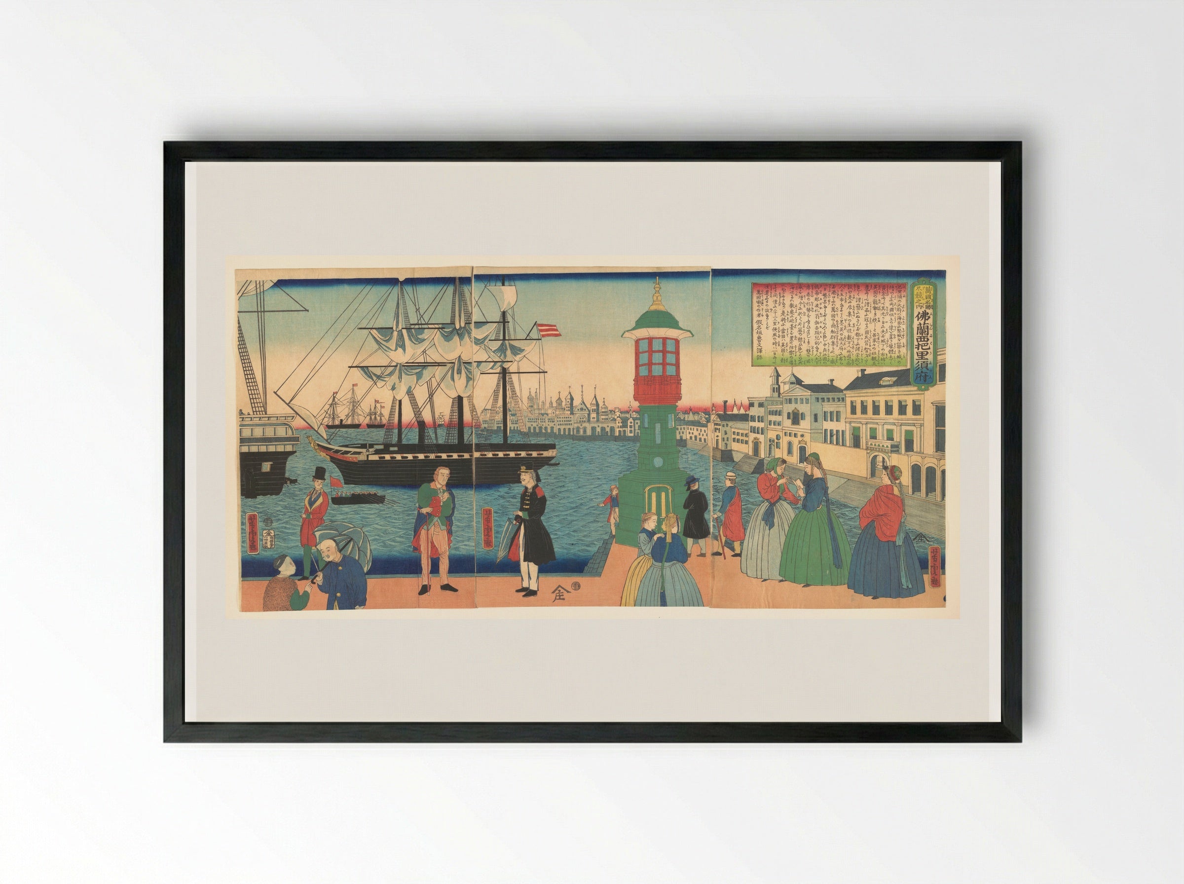 Paris, France - Utagawa Yoshitora - Framed Print Black