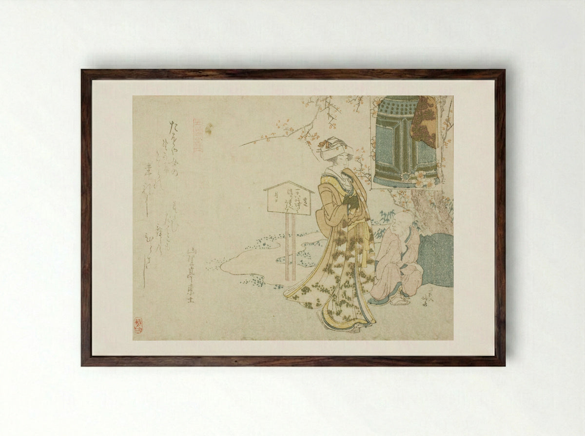 Parody of the play Musume Dojoji - Katsushika Hokusai - Framed Print Dark Wood