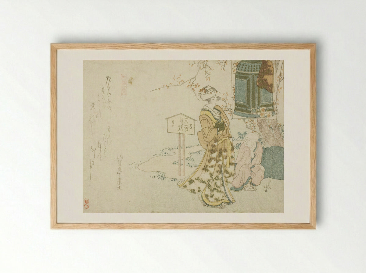 Parody of the play Musume Dojoji - Katsushika Hokusai - Framed Print Wood
