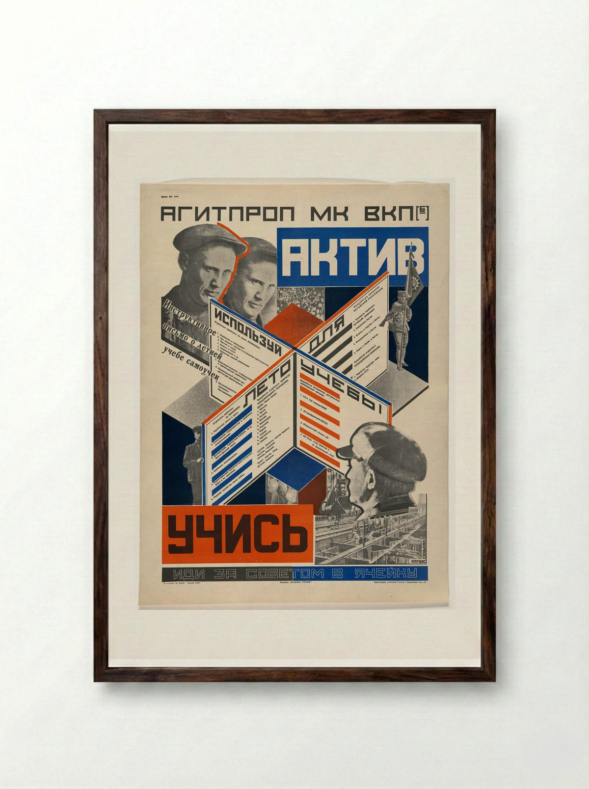 Party Activists Study - Gustavs Klucis - Framed Print Dark Wood