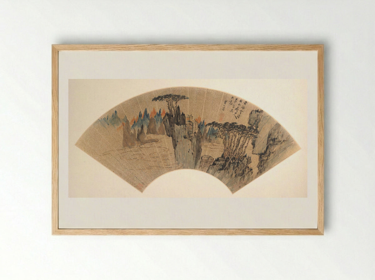 Peaks of Mount Huang - Mei Qing - Framed Print Wood