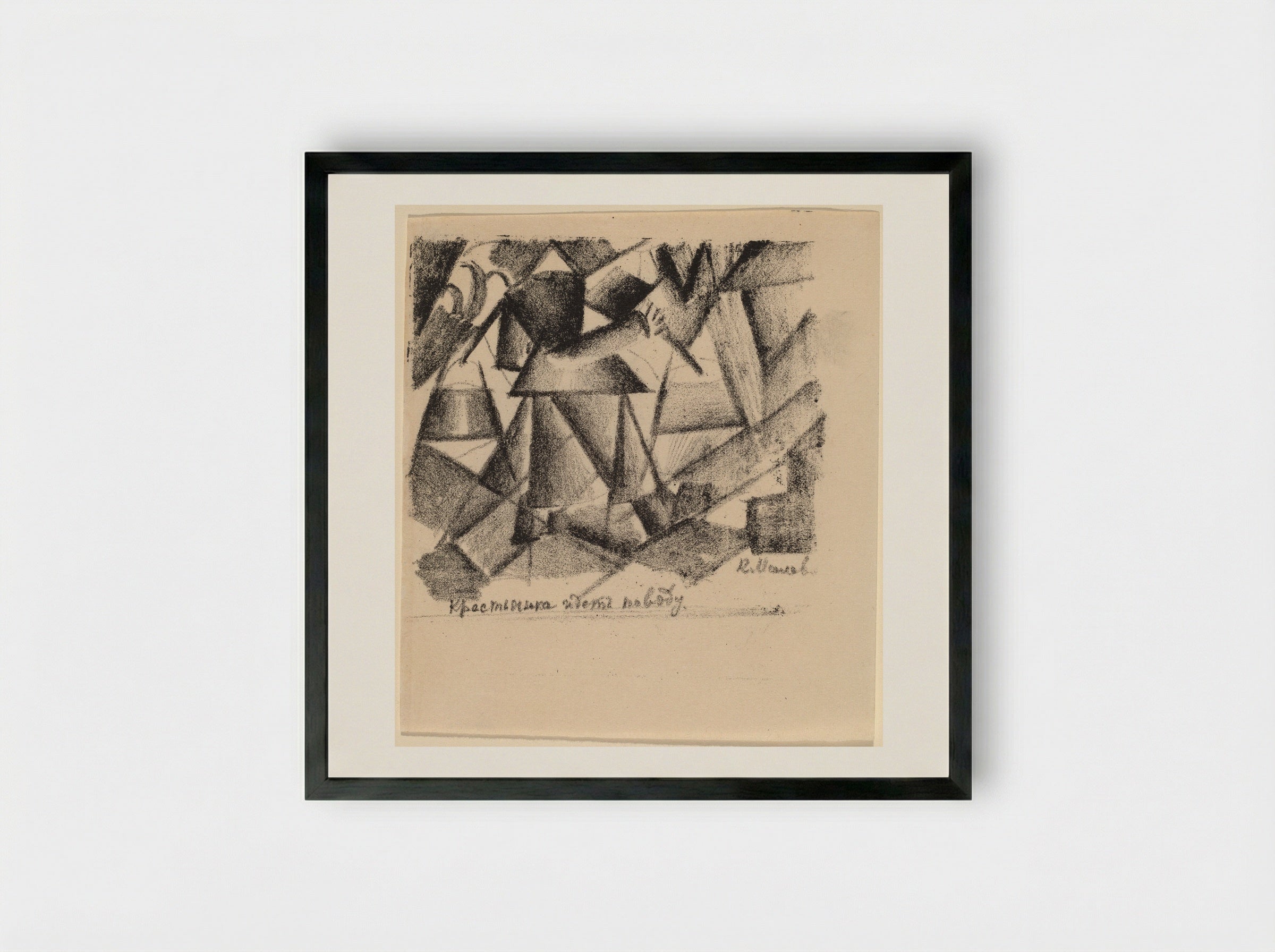 Peasant Woman - Kazimir Malevich - Framed Print Black