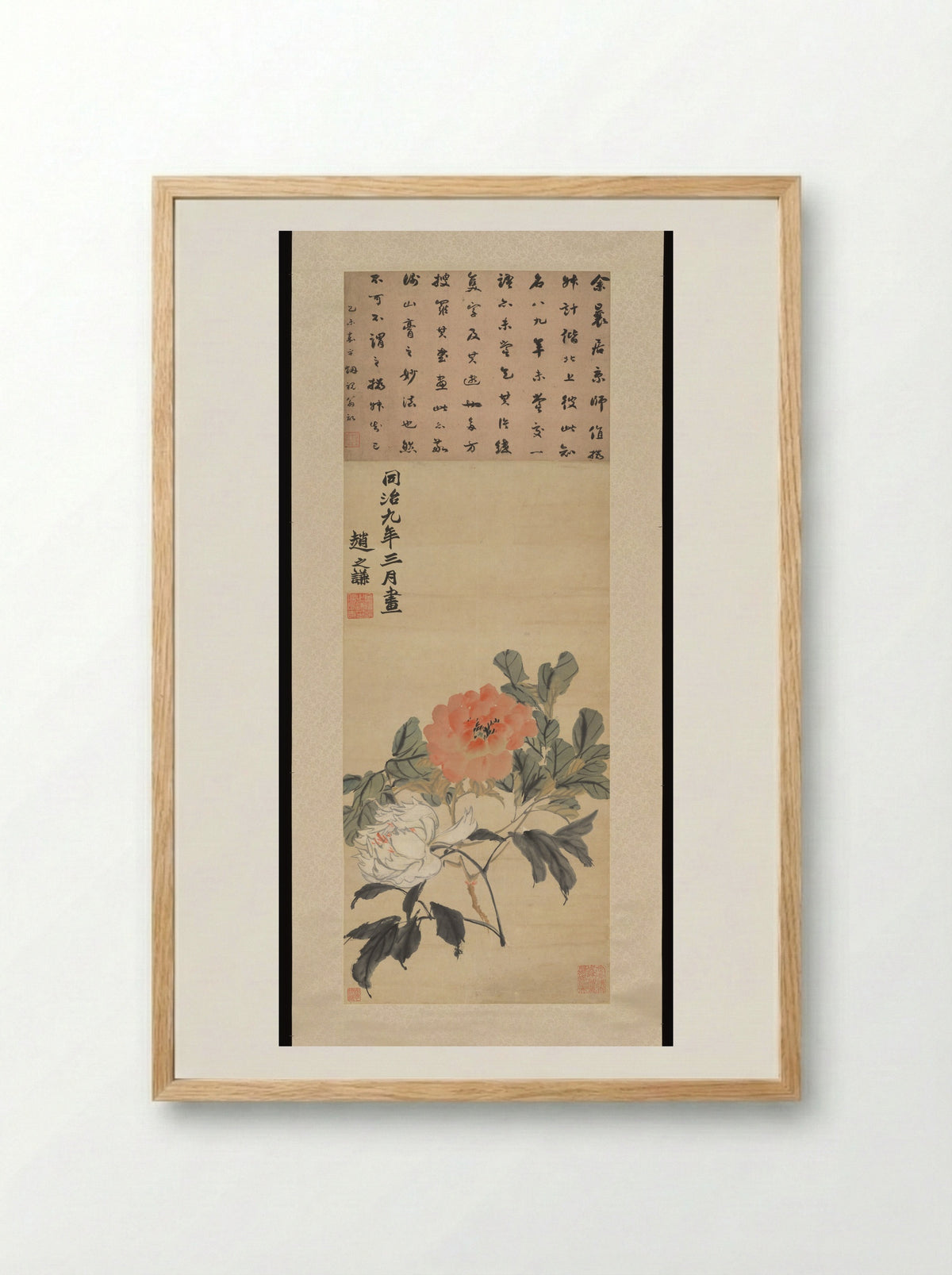 Peonies - Zhao Zhiqian - Framed Print Wood