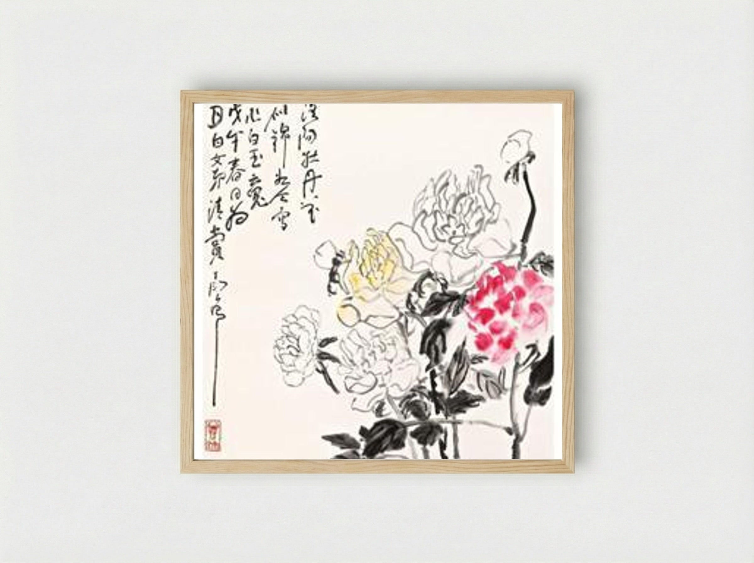 Peony - Ding Yanyong - Framed Print Wood