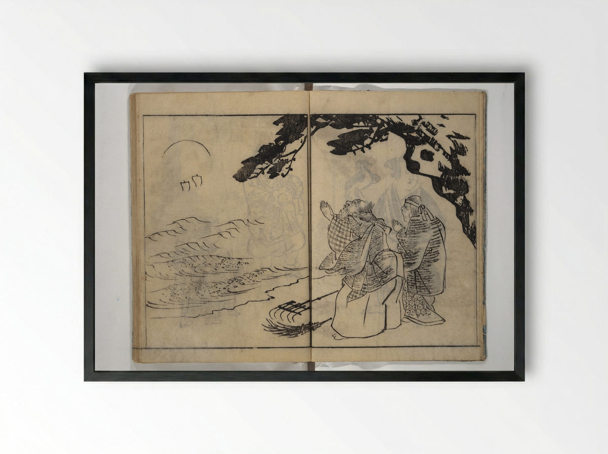 People of Yamato Picture Album (Yamato jinbutsu gafu), Second Series - Yamaguchi Soken - Framed Print Black