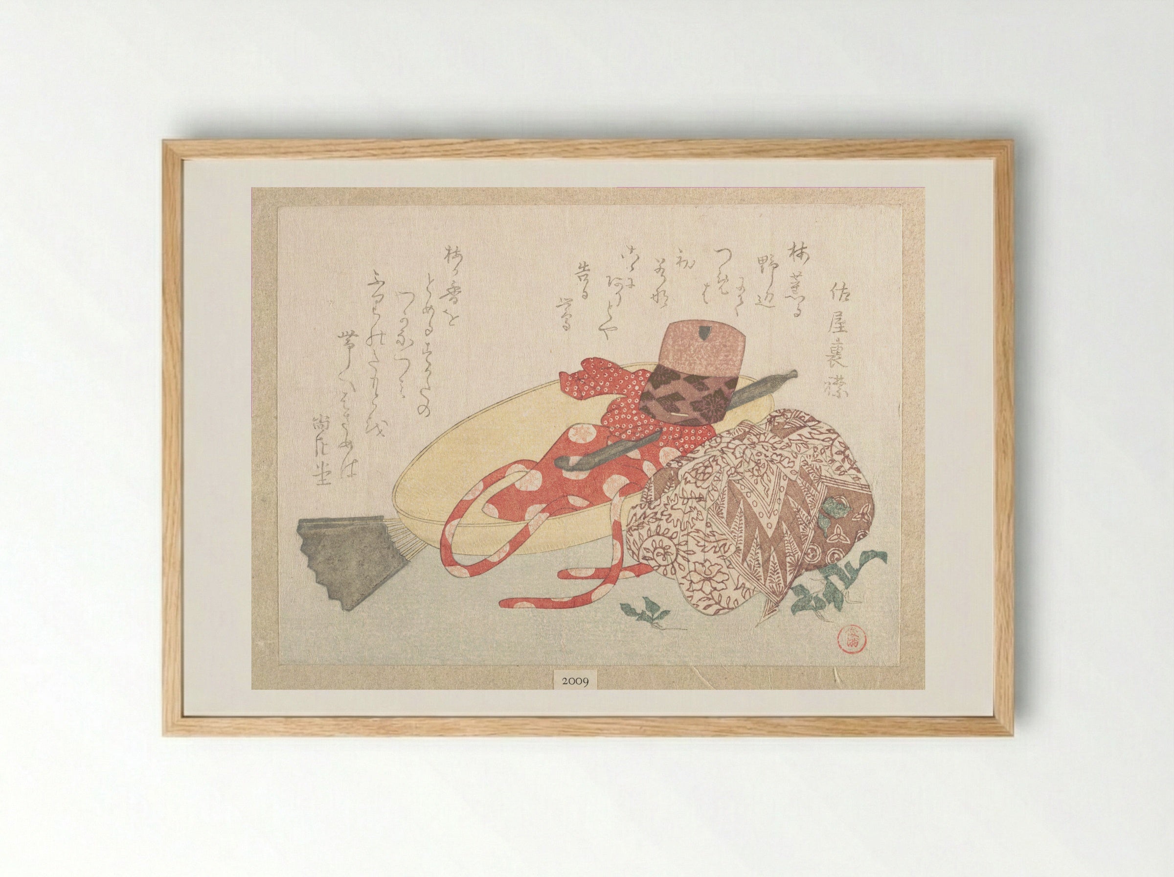 Picnic Outfit - Kubo Shunman - Framed Print Wood