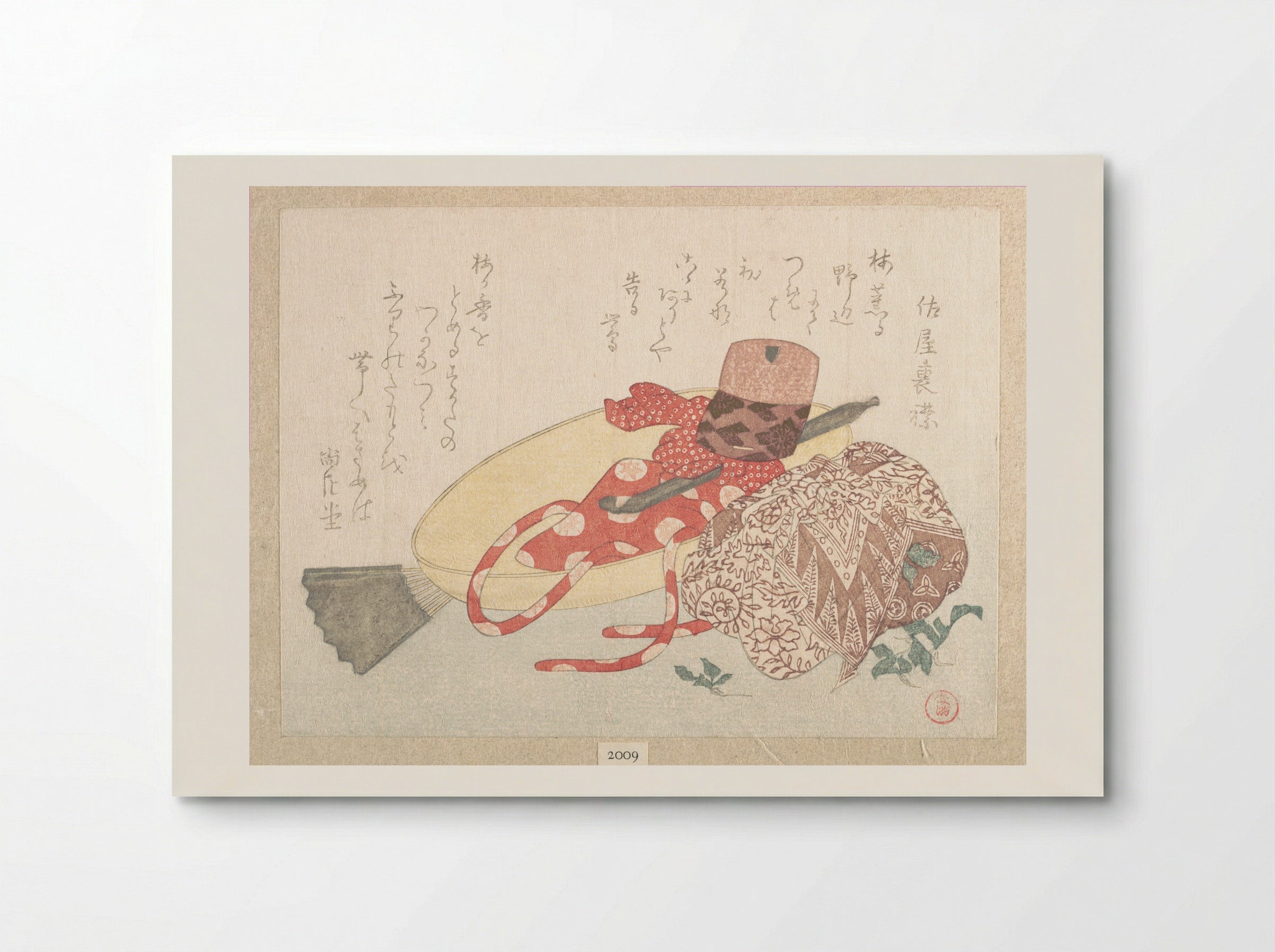Picnic Outfit - Kubo Shunman - Poster