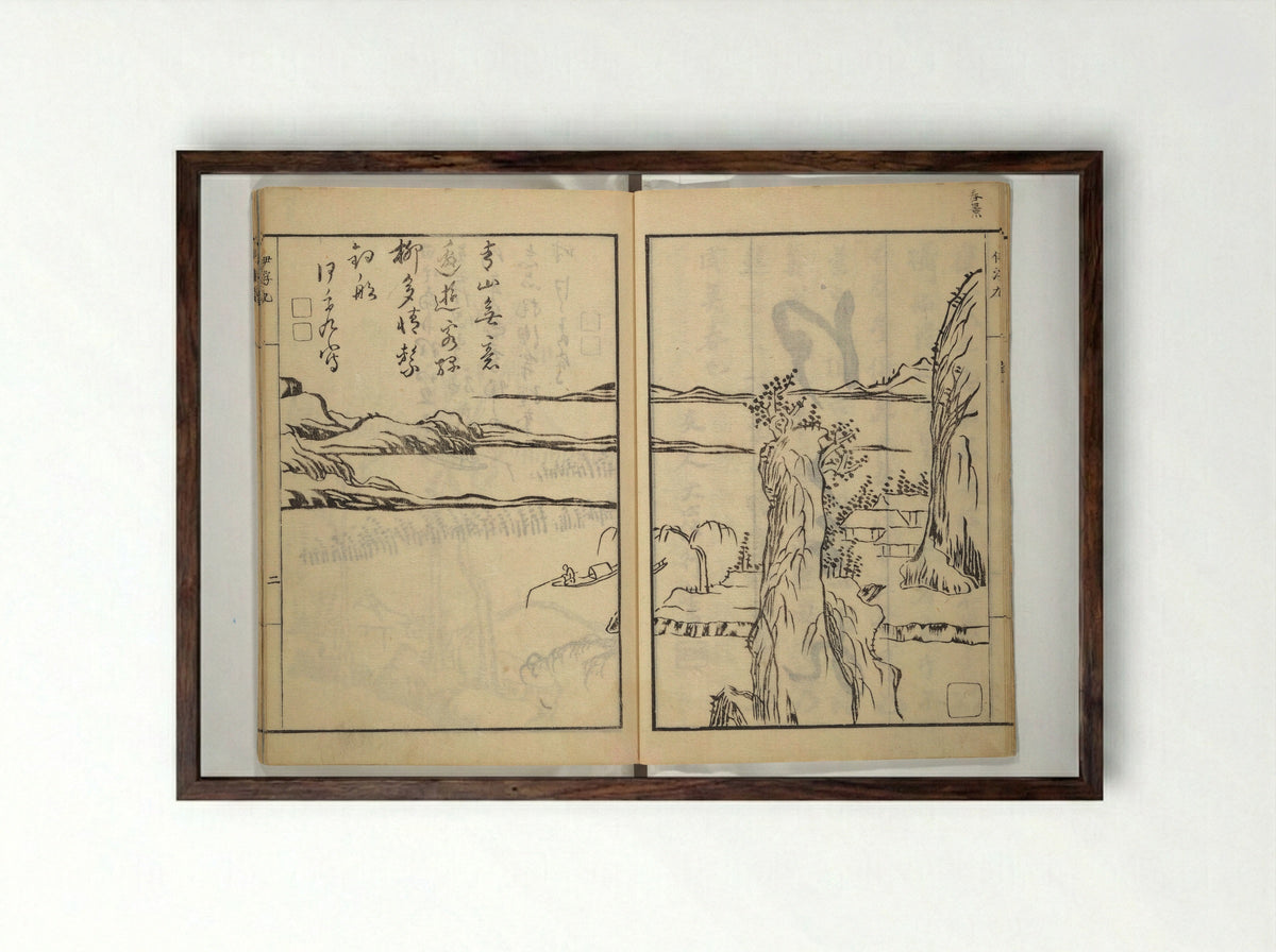 Picture Album of Landscapes by Yi Fujiu and Ike no Taiga - Nakagawa Tenju - Framed Print Dark Wood