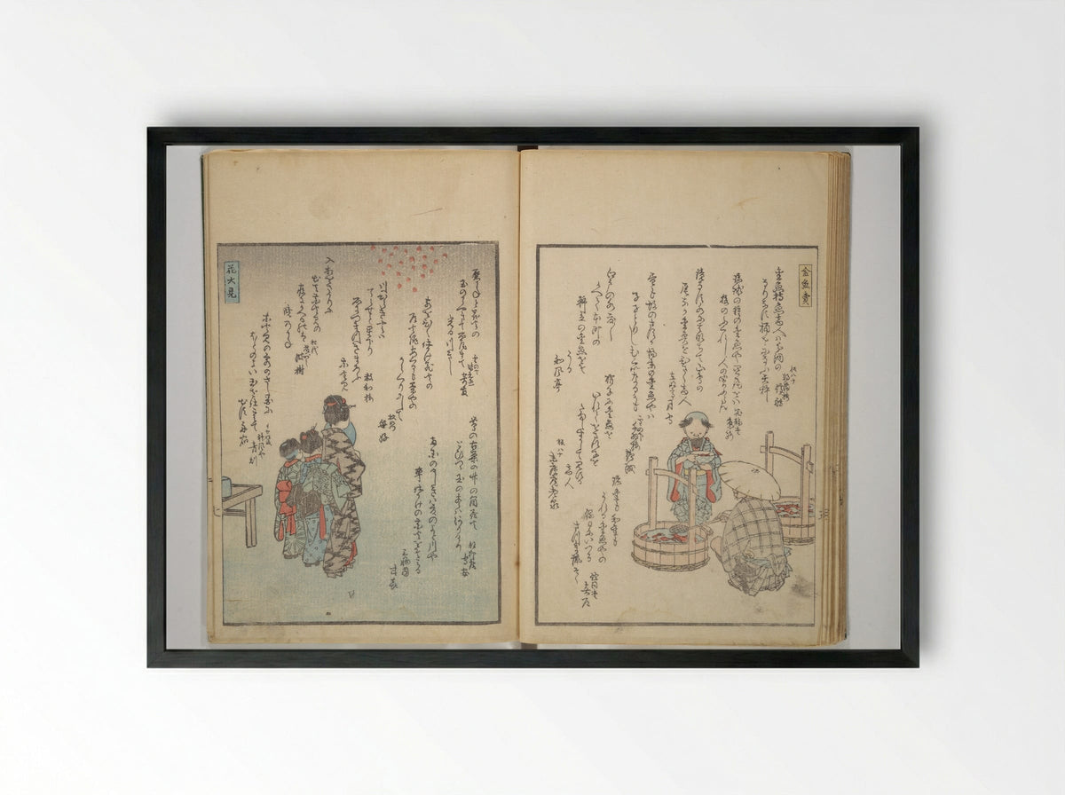 Picture Album of People with Kyōka - Utagawa Hiroshige - Framed Print Black
