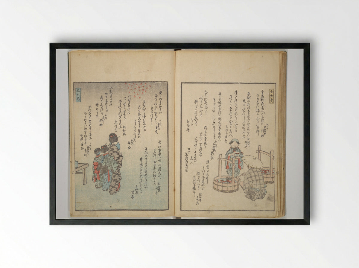 Picture Album of People with Kyōka - Utagawa Hiroshige - Framed Print Black