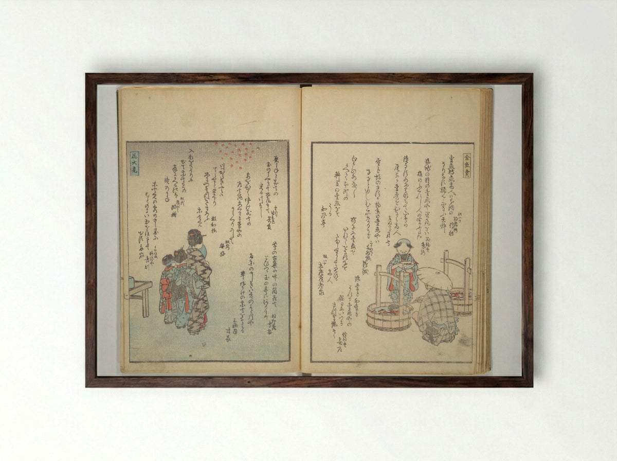 Picture Album of People with Kyōka - Utagawa Hiroshige - Framed Print Dark Wood