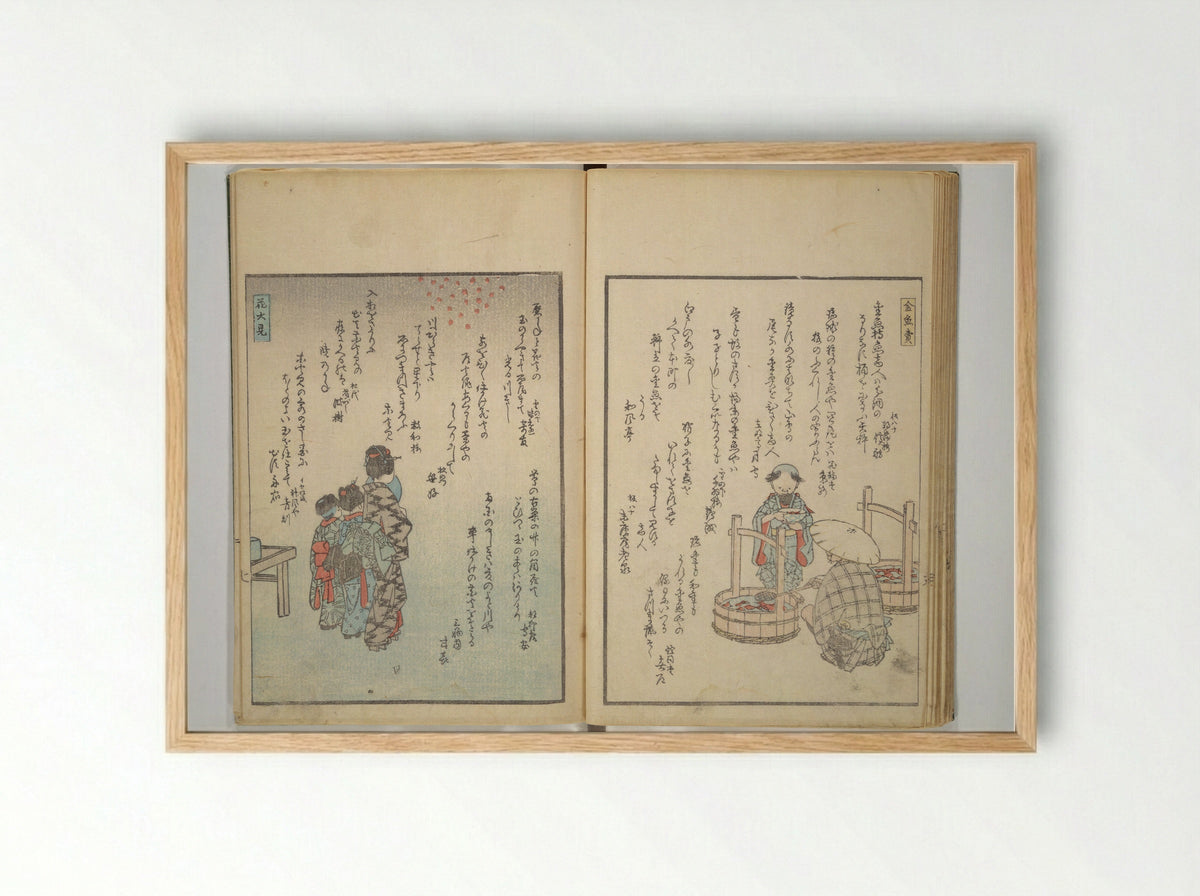 Picture Album of People with Kyōka - Utagawa Hiroshige - Framed Print Wood