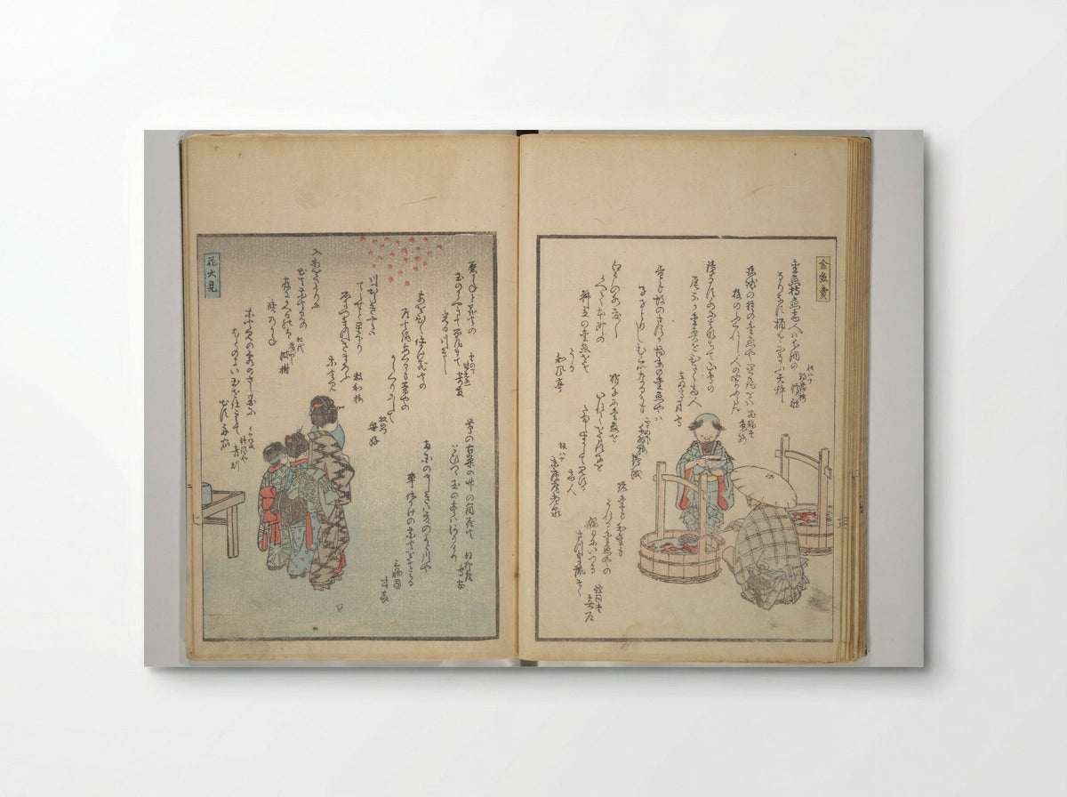 Picture Album of People with Kyōka - Utagawa Hiroshige - Poster