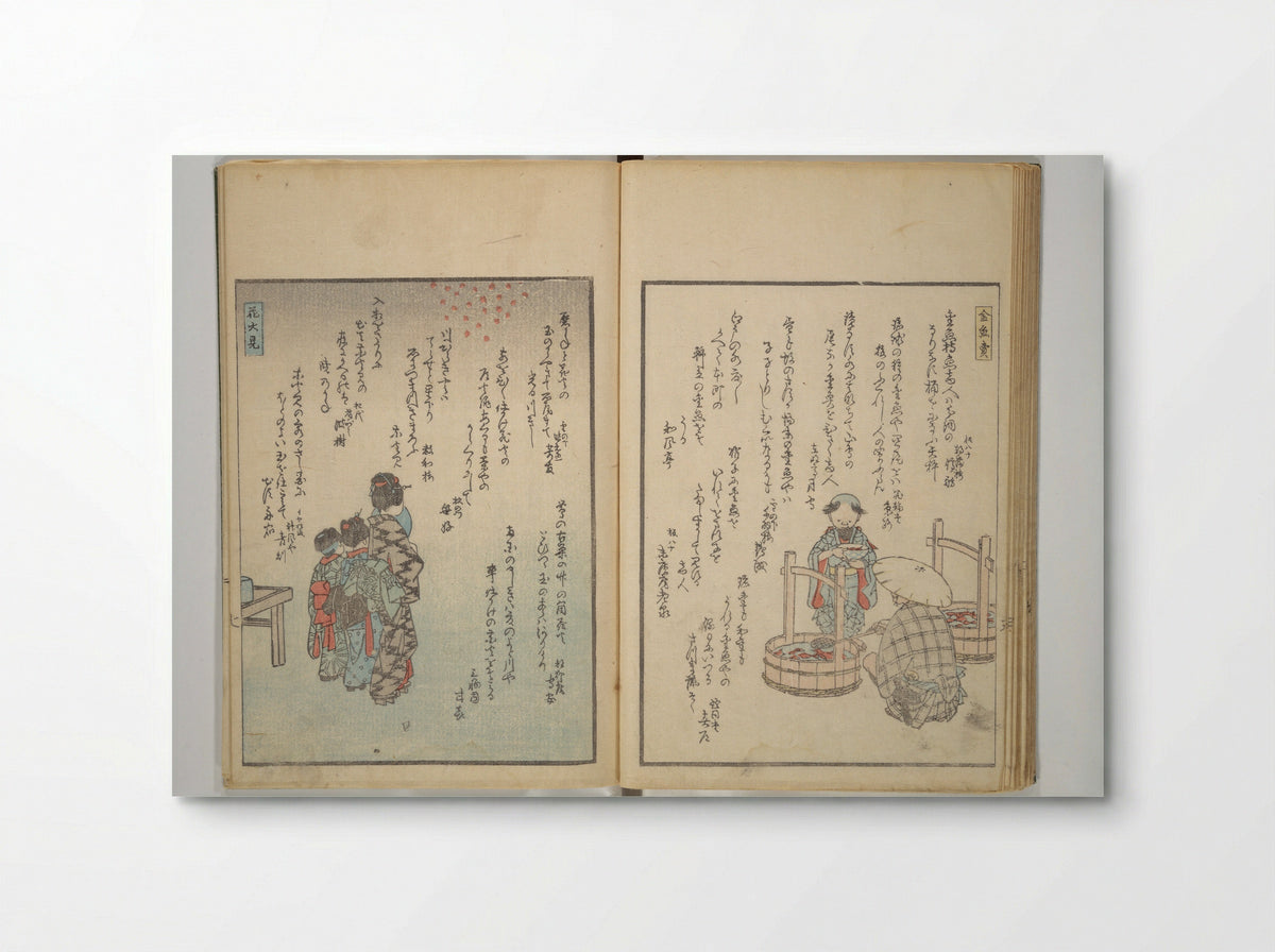 Picture Album of People with Kyōka - Utagawa Hiroshige - Poster