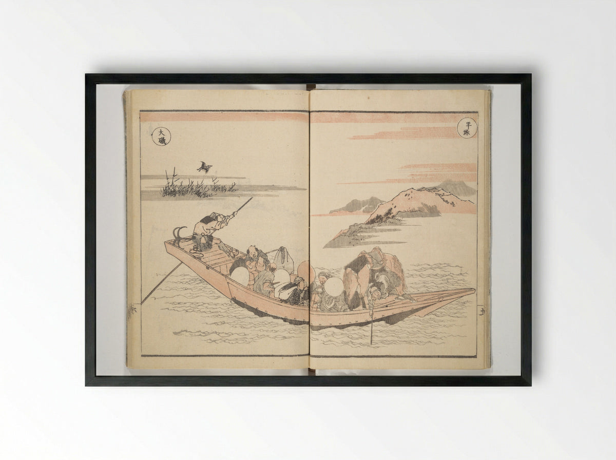 Picture Album of Road Pictures (of the Tōkaidō Road) - Totoya Hokkei - Framed Print Black