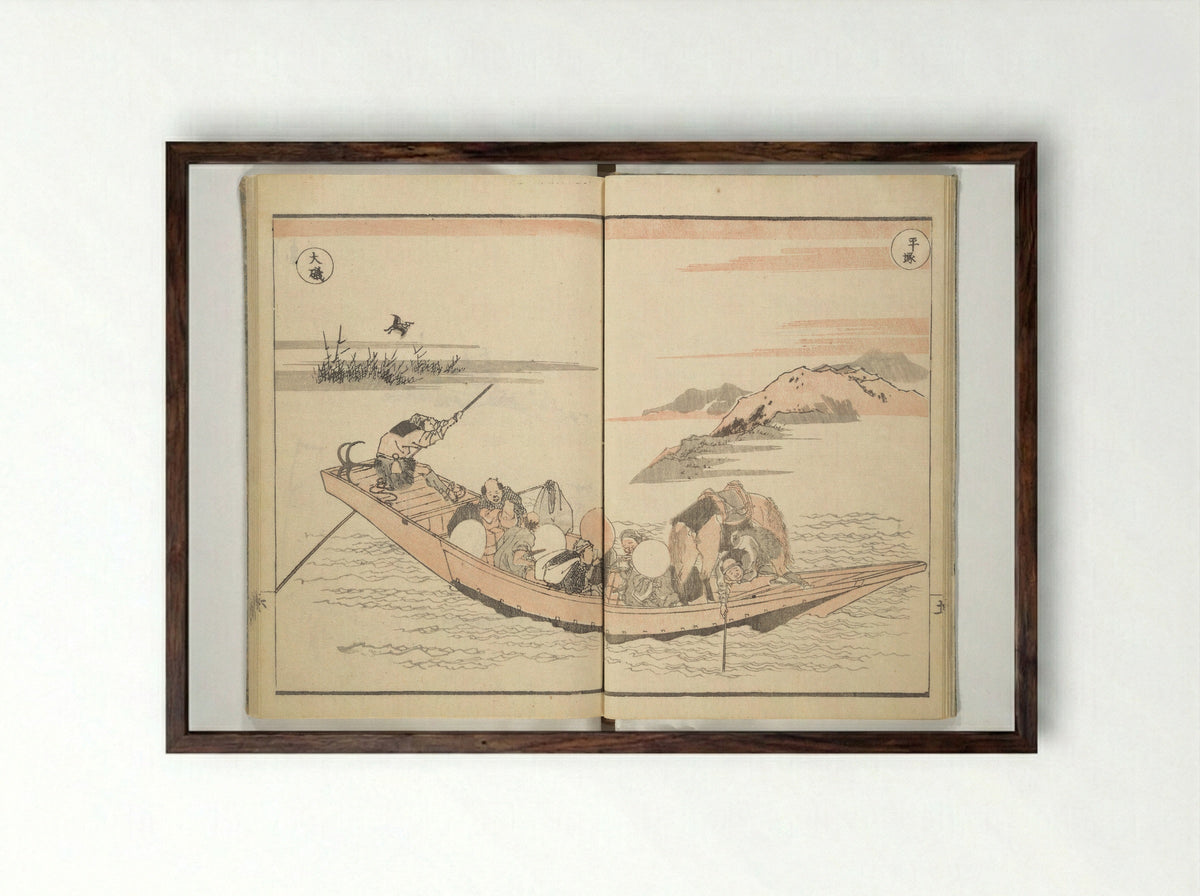 Picture Album of Road Pictures (of the Tōkaidō Road) - Totoya Hokkei - Framed Print Dark Wood
