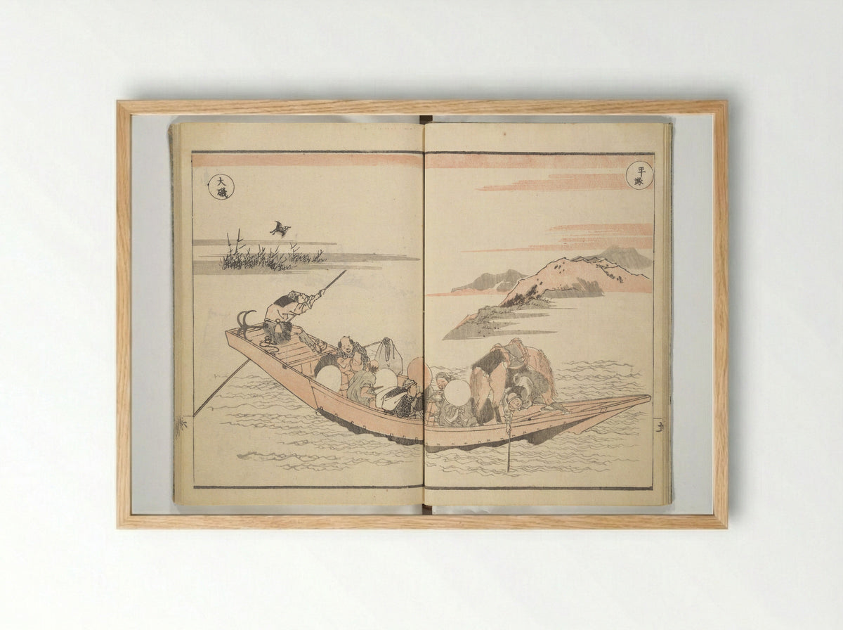 Picture Album of Road Pictures (of the Tōkaidō Road) - Totoya Hokkei - Framed Print Wood
