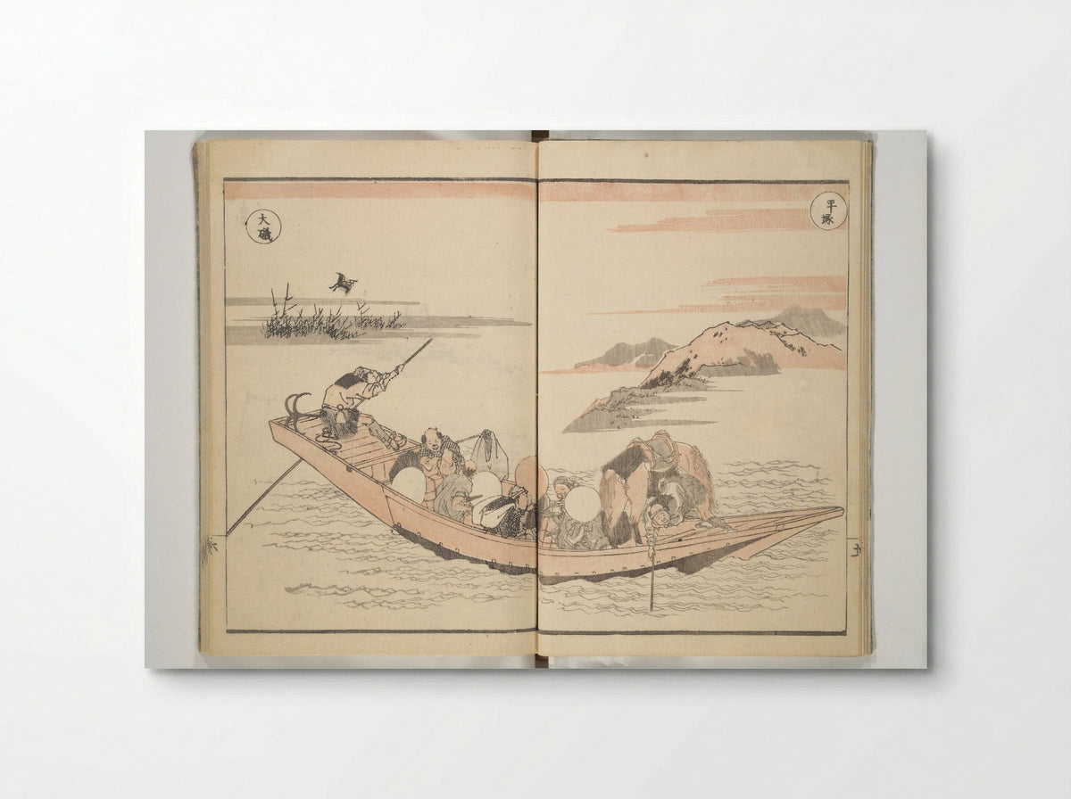 Picture Album of Road Pictures (of the Tōkaidō Road) - Totoya Hokkei - Poster