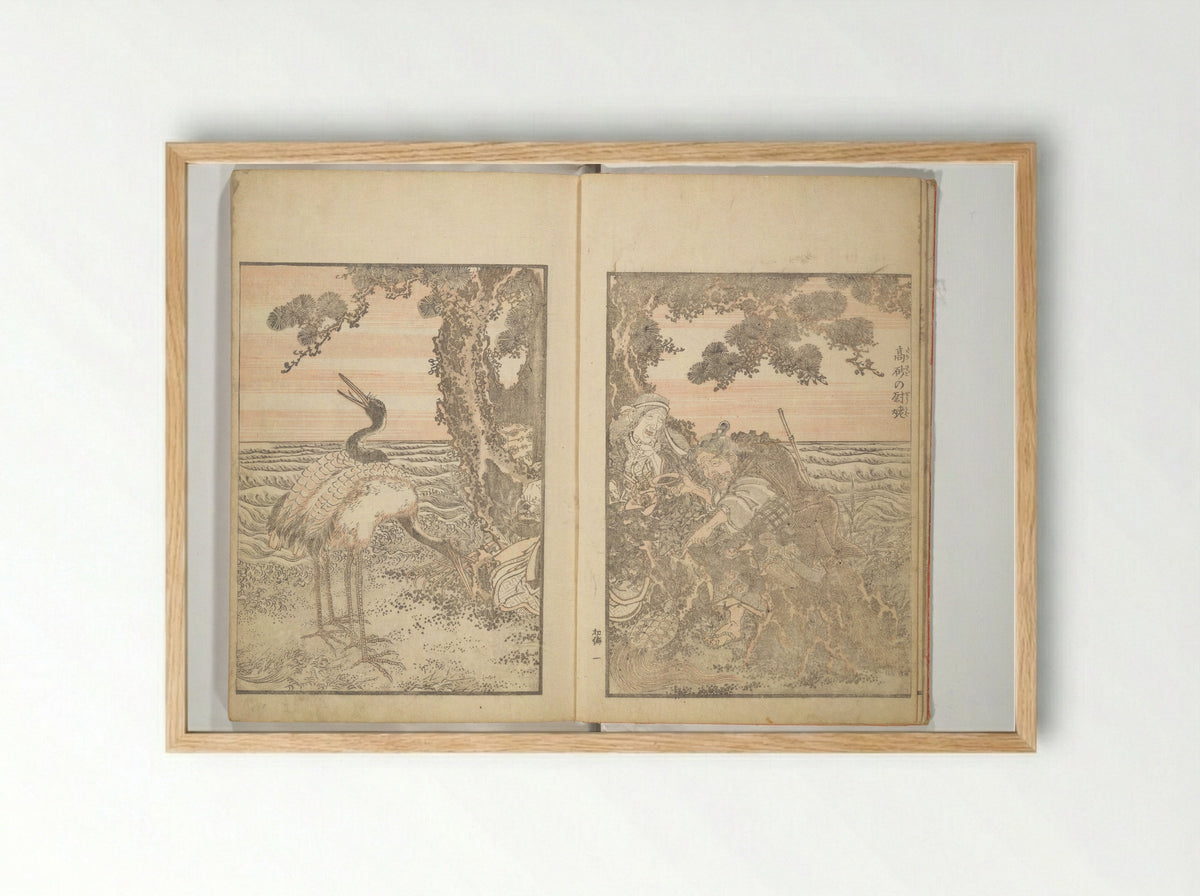 Picture Album of the Floating World - Keisai Eisen - Framed Print Wood