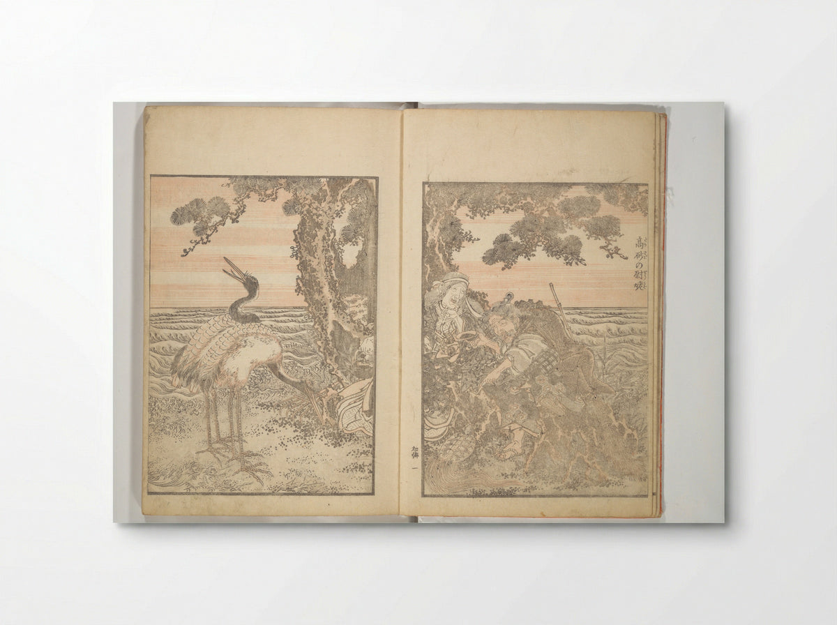 Picture Album of the Floating World - Keisai Eisen - Poster
