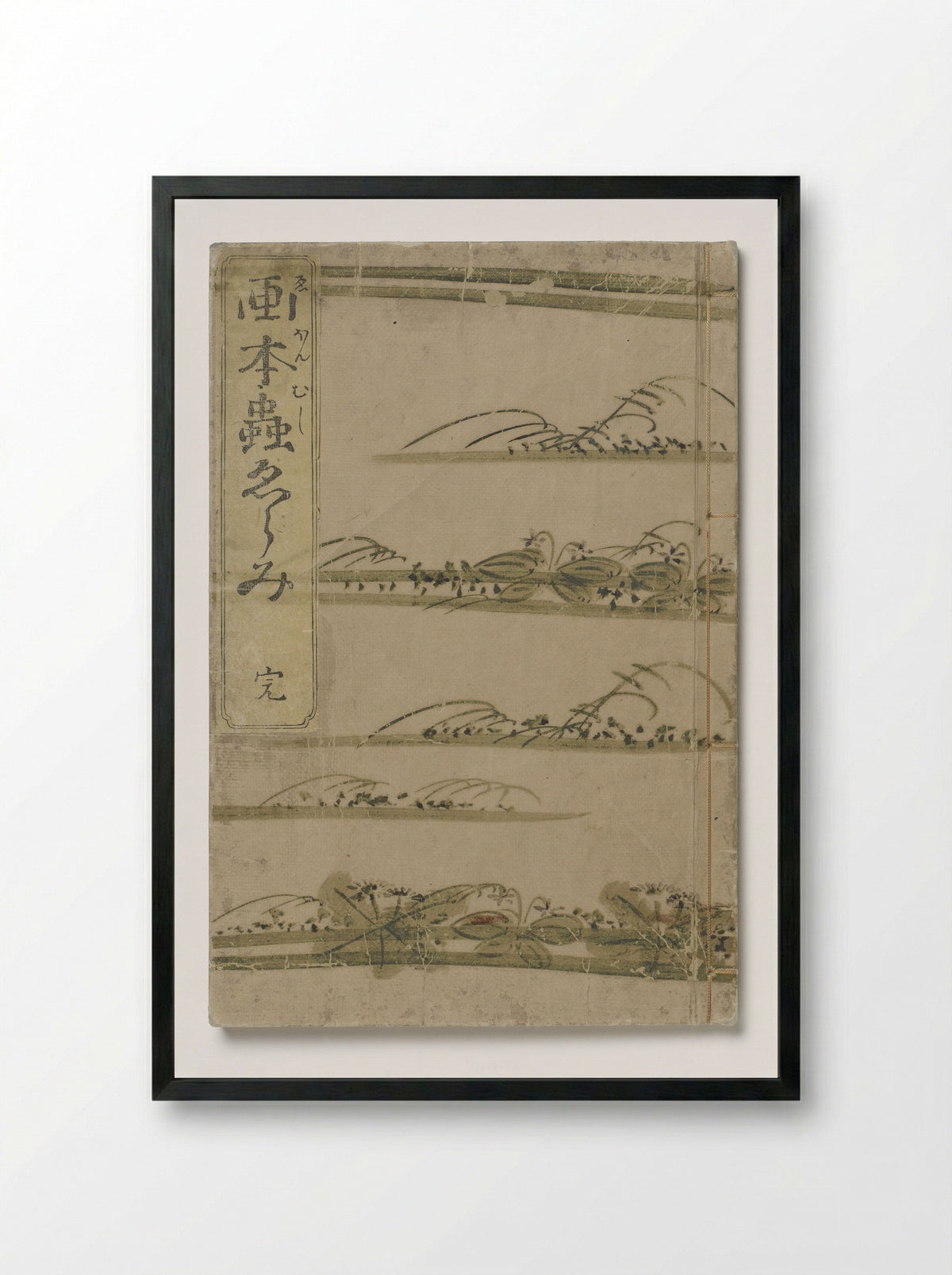 Picture Book of Crawling Creatures - Kitagawa Utamaro - Framed Print Black