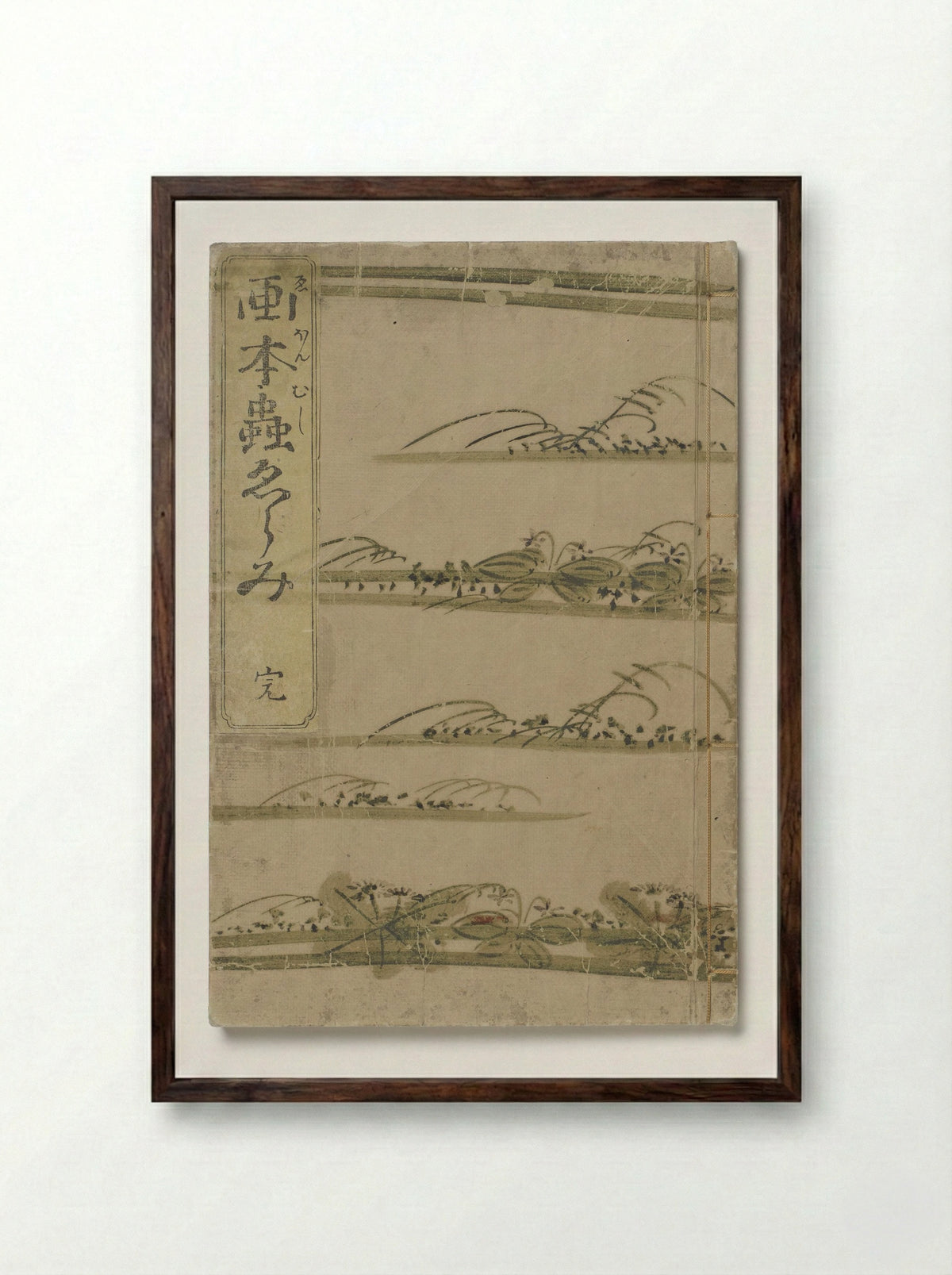 Picture Book of Crawling Creatures - Kitagawa Utamaro - Framed Print Dark Wood