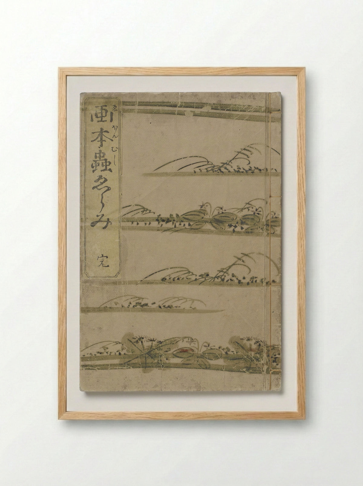 Picture Book of Crawling Creatures - Kitagawa Utamaro - Framed Print Wood