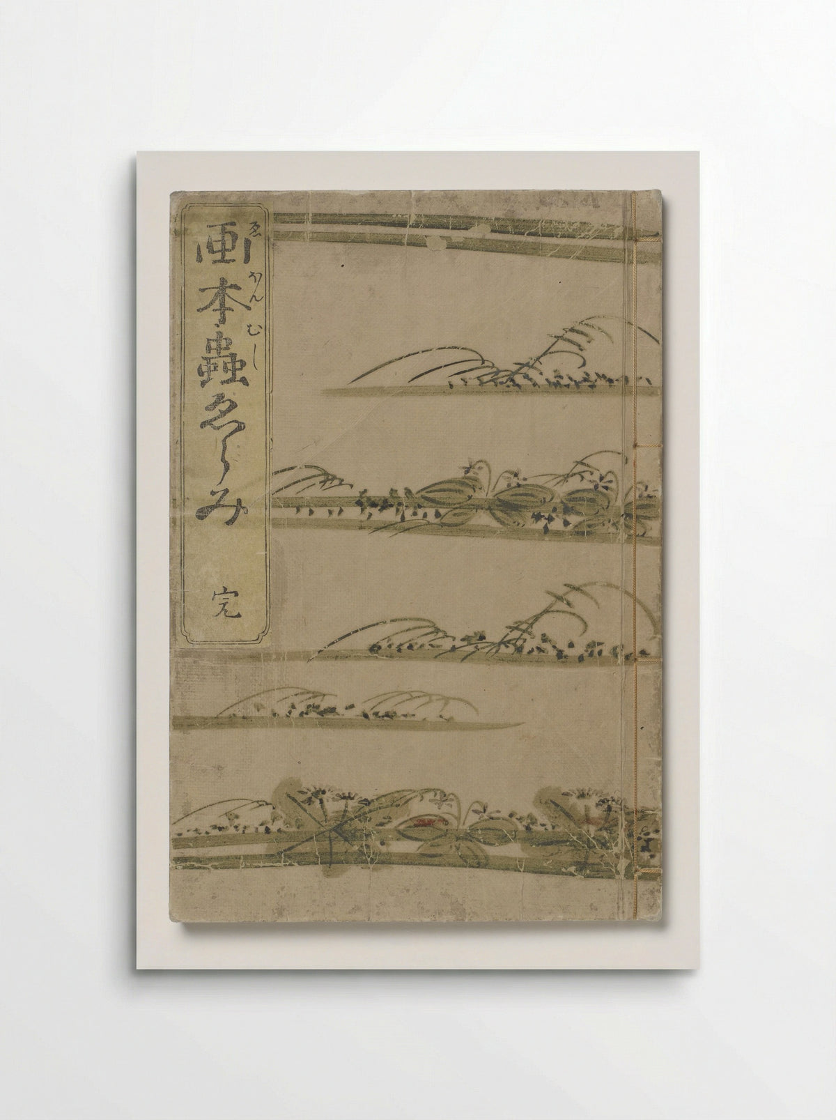 Picture Book of Crawling Creatures - Kitagawa Utamaro - Poster