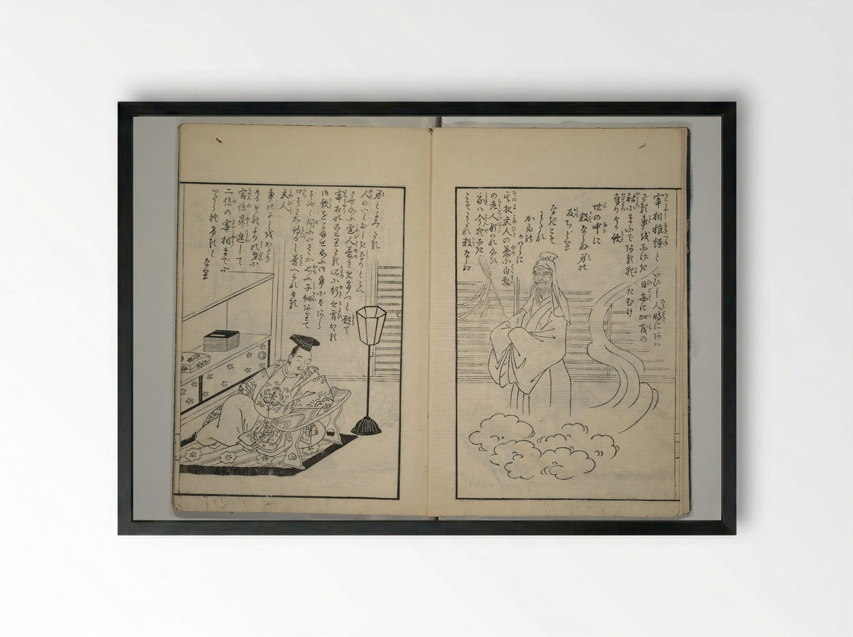 Picture Book of Incidents in the Life of Ranjatai - Tsukioka Settei - Framed Print Black