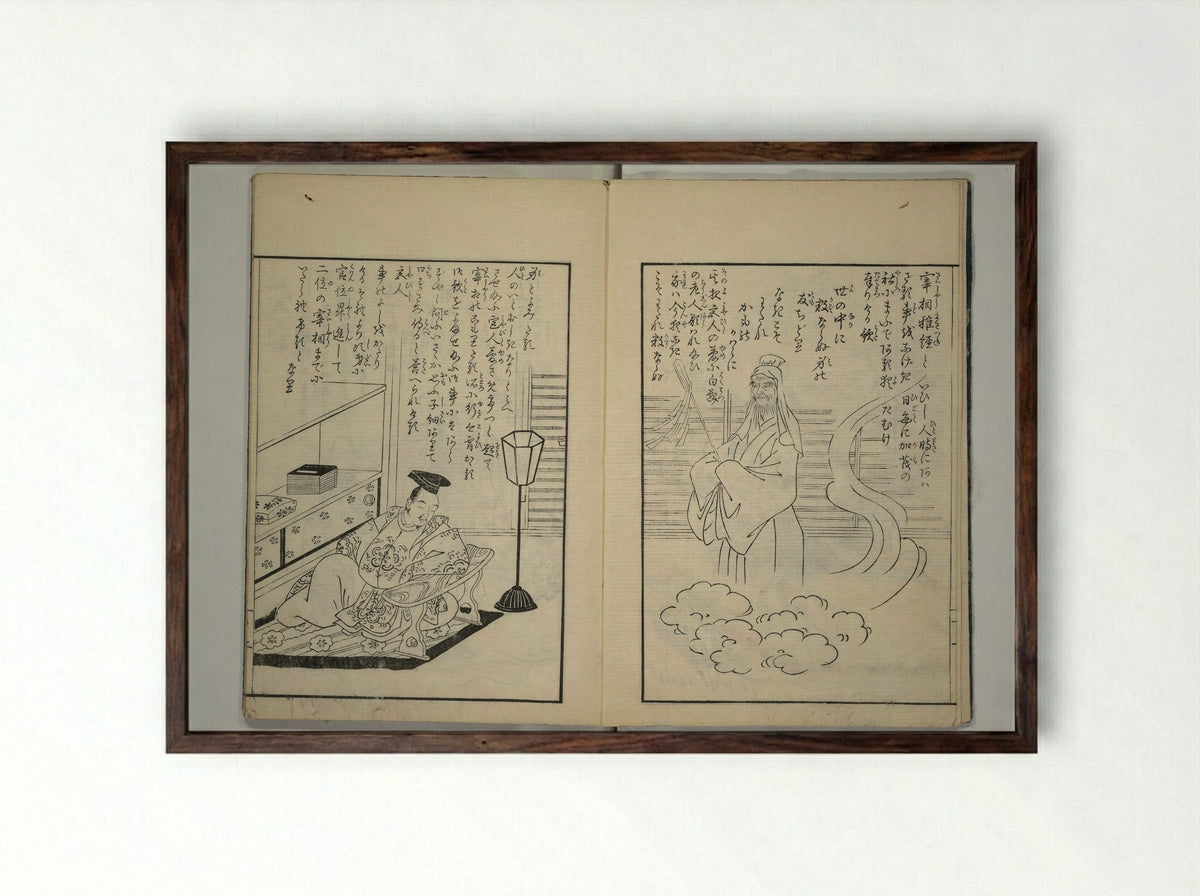 Picture Book of Incidents in the Life of Ranjatai - Tsukioka Settei - Framed Print Dark Wood