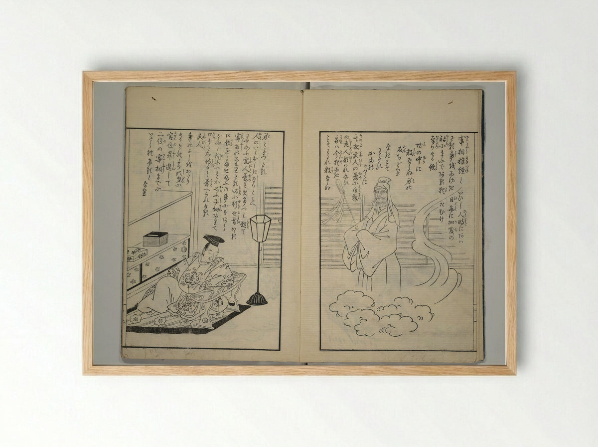 Picture Book of Incidents in the Life of Ranjatai - Tsukioka Settei - Framed Print Wood