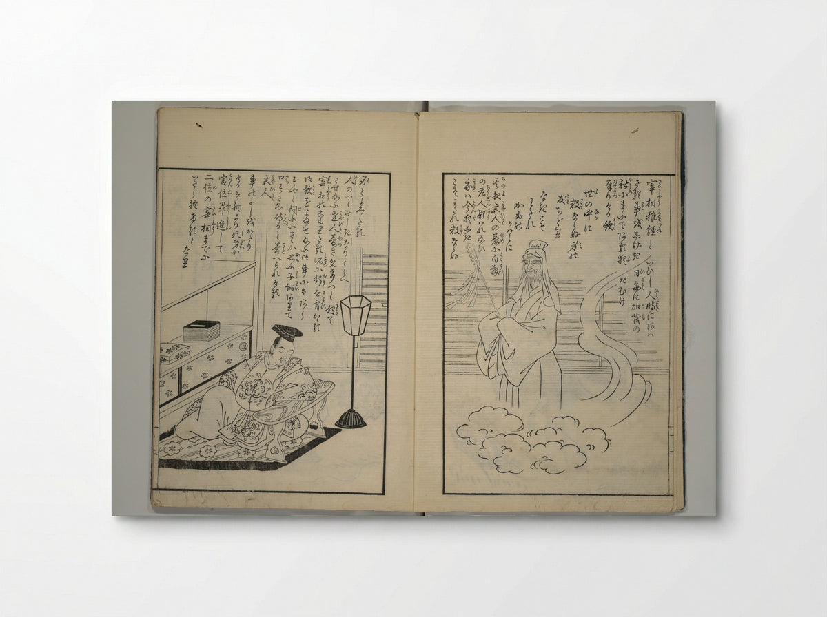 Picture Book of Incidents in the Life of Ranjatai - Tsukioka Settei - Poster